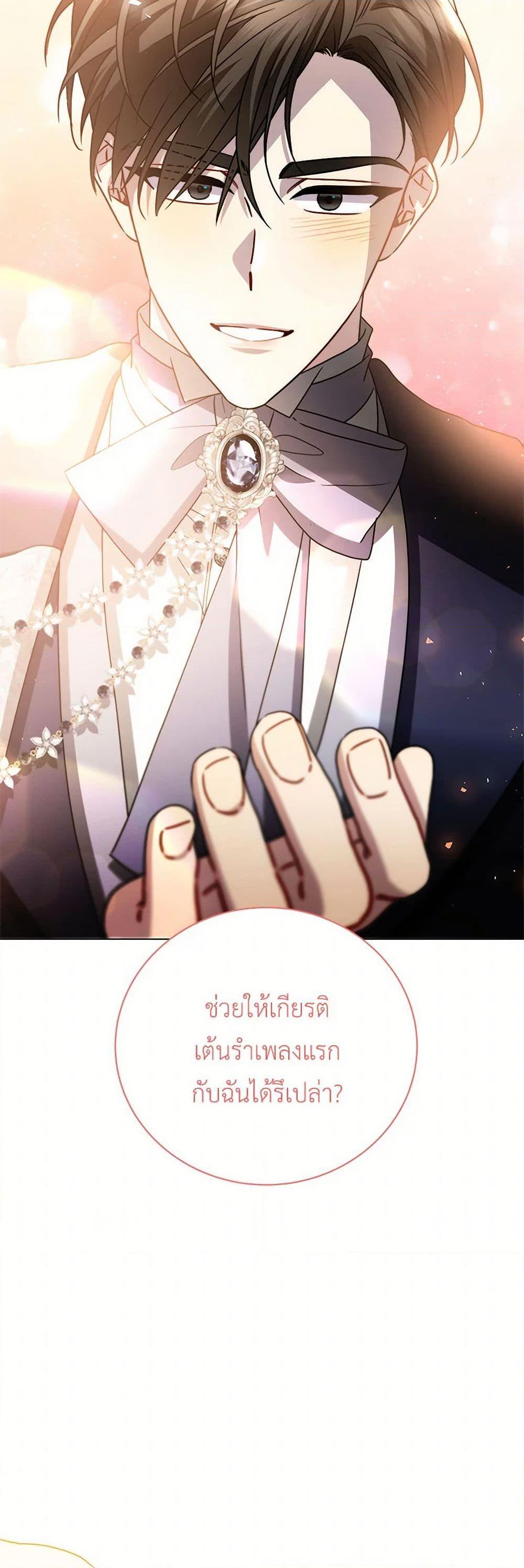 Manga-lc-com อ่านมังงะ อ่านการ์ตูน ออนไลน์ ฟรี Your Regrets Mean Nothing to Me ตอนที่ 1 2 3 4 5 6 7 8 9 10 11 12 13 14 ฟรี ไม่มีโฆษณา Manga-lc - อ่าน มังงะ อ่าน การ์ตูน ออนไลน์ อ่านมังงะ ฟรี