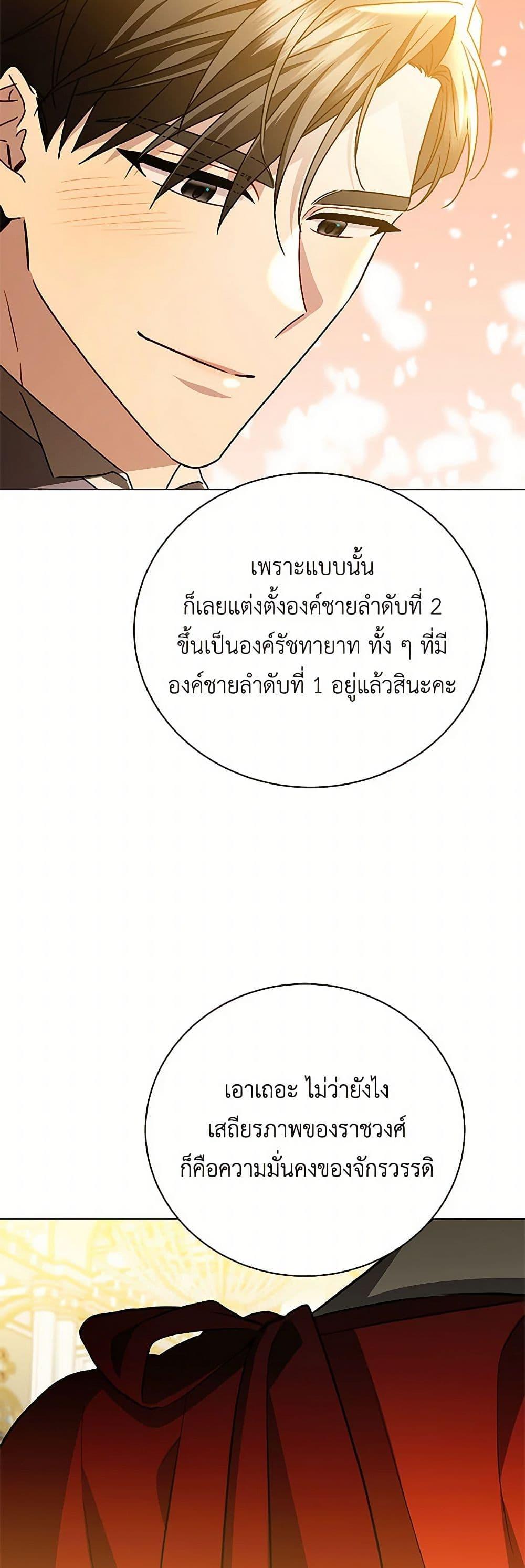 Manga-lc-com อ่านมังงะ อ่านการ์ตูน ออนไลน์ ฟรี Your Regrets Mean Nothing to Me ตอนที่ 1 2 3 4 5 6 7 8 9 10 11 12 13 14 ฟรี ไม่มีโฆษณา Manga-lc - อ่าน มังงะ อ่าน การ์ตูน ออนไลน์ อ่านมังงะ ฟรี
