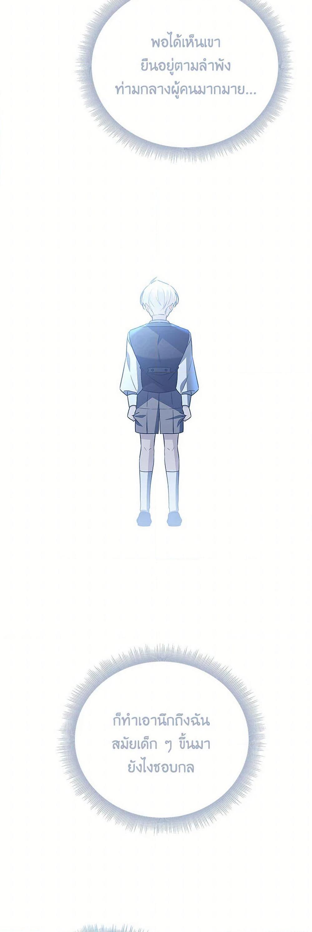 Manga-lc-com อ่านมังงะ อ่านการ์ตูน ออนไลน์ ฟรี Your Regrets Mean Nothing to Me ตอนที่ 1 2 3 4 5 6 7 8 9 10 11 12 13 14 ฟรี ไม่มีโฆษณา Manga-lc - อ่าน มังงะ อ่าน การ์ตูน ออนไลน์ อ่านมังงะ ฟรี