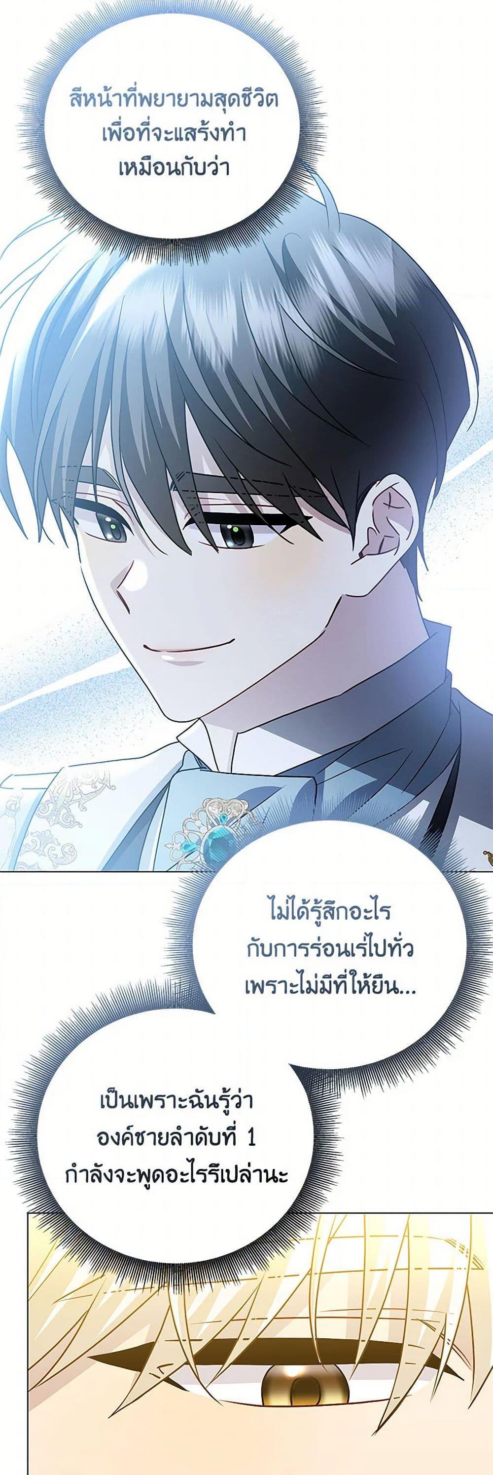 Manga-lc-com อ่านมังงะ อ่านการ์ตูน ออนไลน์ ฟรี Your Regrets Mean Nothing to Me ตอนที่ 1 2 3 4 5 6 7 8 9 10 11 12 13 14 ฟรี ไม่มีโฆษณา Manga-lc - อ่าน มังงะ อ่าน การ์ตูน ออนไลน์ อ่านมังงะ ฟรี