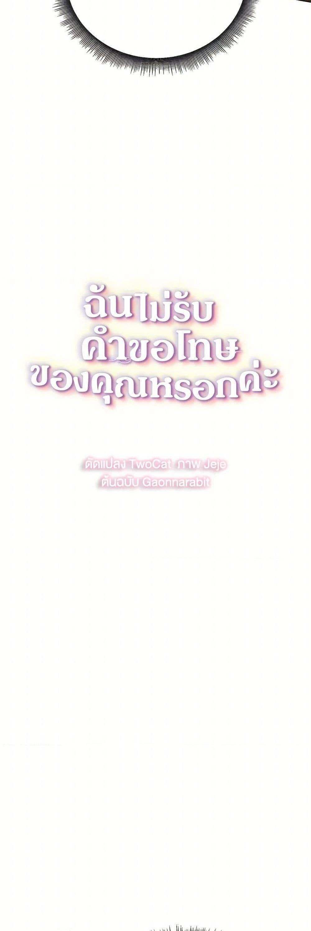 Manga-lc-com อ่านมังงะ อ่านการ์ตูน ออนไลน์ ฟรี Your Regrets Mean Nothing to Me ตอนที่ 1 2 3 4 5 6 7 8 9 10 11 12 13 14 ฟรี ไม่มีโฆษณา Manga-lc - อ่าน มังงะ อ่าน การ์ตูน ออนไลน์ อ่านมังงะ ฟรี