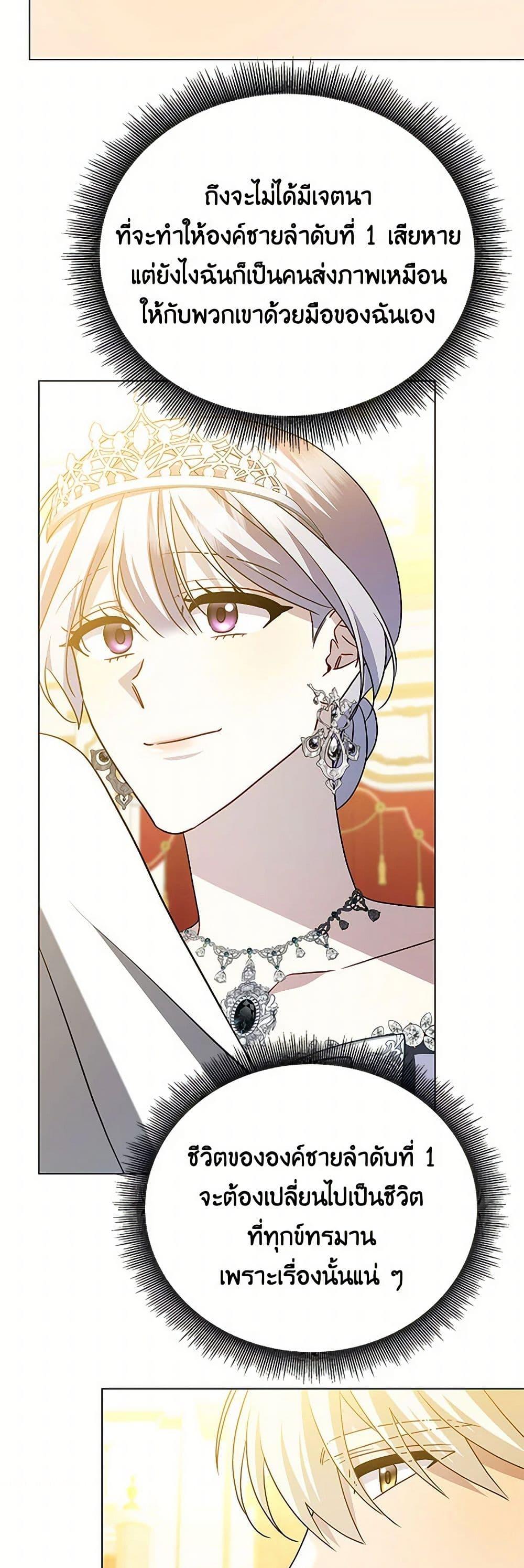 Manga-lc-com อ่านมังงะ อ่านการ์ตูน ออนไลน์ ฟรี Your Regrets Mean Nothing to Me ตอนที่ 1 2 3 4 5 6 7 8 9 10 11 12 13 14 ฟรี ไม่มีโฆษณา Manga-lc - อ่าน มังงะ อ่าน การ์ตูน ออนไลน์ อ่านมังงะ ฟรี