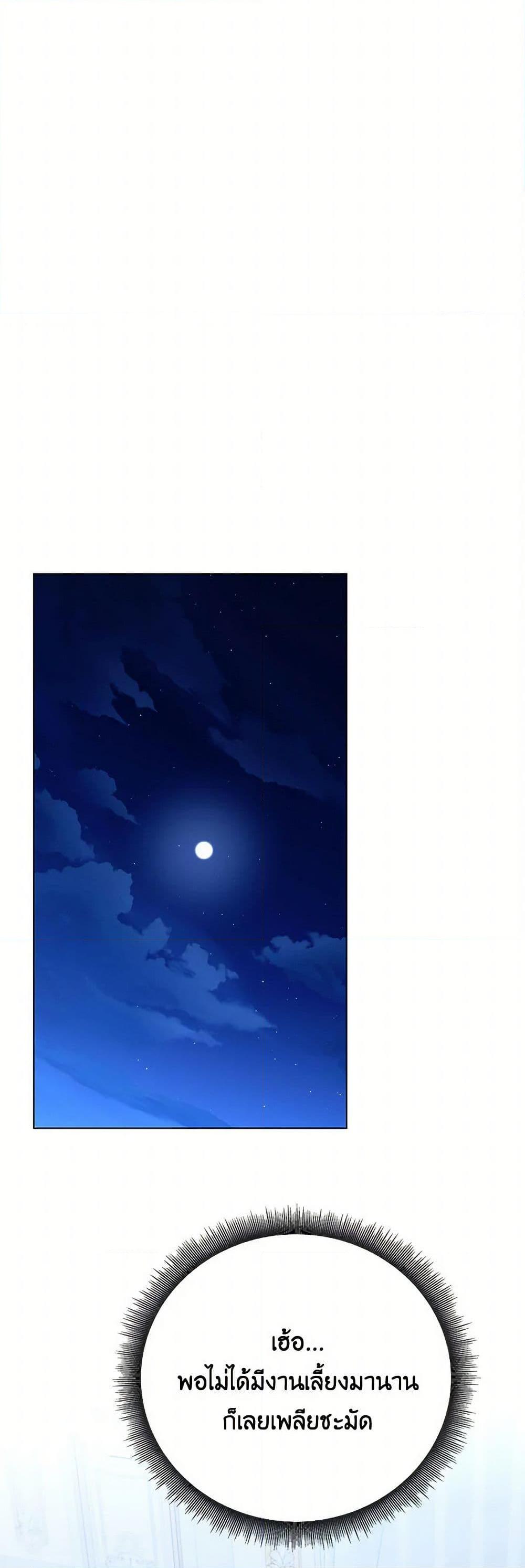 Manga-lc-com อ่านมังงะ อ่านการ์ตูน ออนไลน์ ฟรี Your Regrets Mean Nothing to Me ตอนที่ 1 2 3 4 5 6 7 8 9 10 11 12 13 14 ฟรี ไม่มีโฆษณา Manga-lc - อ่าน มังงะ อ่าน การ์ตูน ออนไลน์ อ่านมังงะ ฟรี