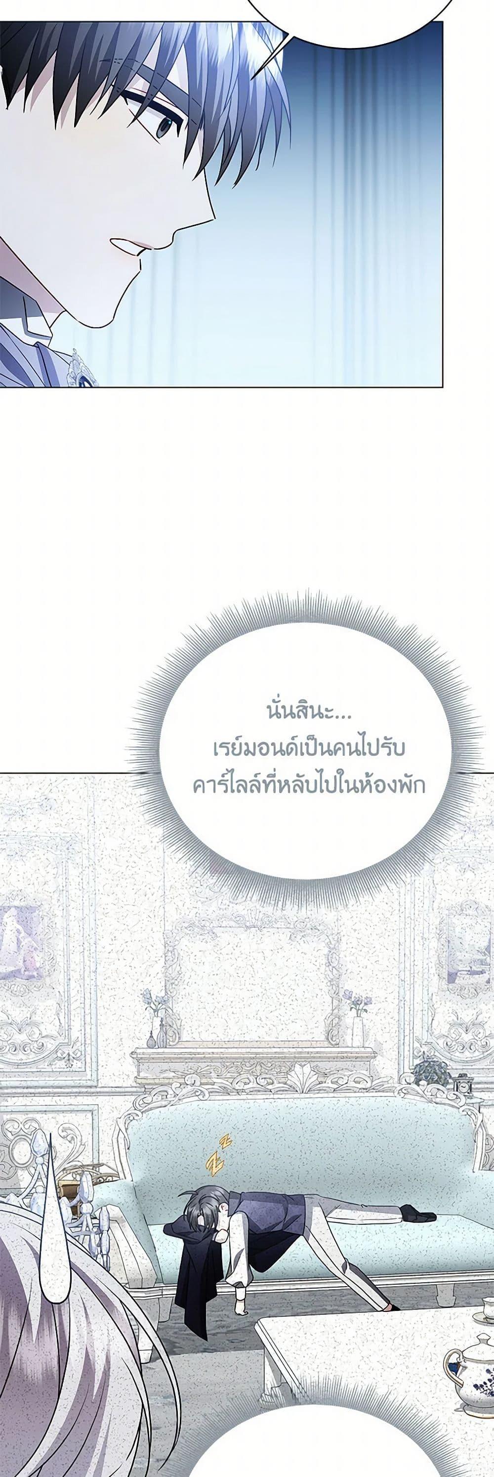 Manga-lc-com อ่านมังงะ อ่านการ์ตูน ออนไลน์ ฟรี Your Regrets Mean Nothing to Me ตอนที่ 1 2 3 4 5 6 7 8 9 10 11 12 13 14 ฟรี ไม่มีโฆษณา Manga-lc - อ่าน มังงะ อ่าน การ์ตูน ออนไลน์ อ่านมังงะ ฟรี