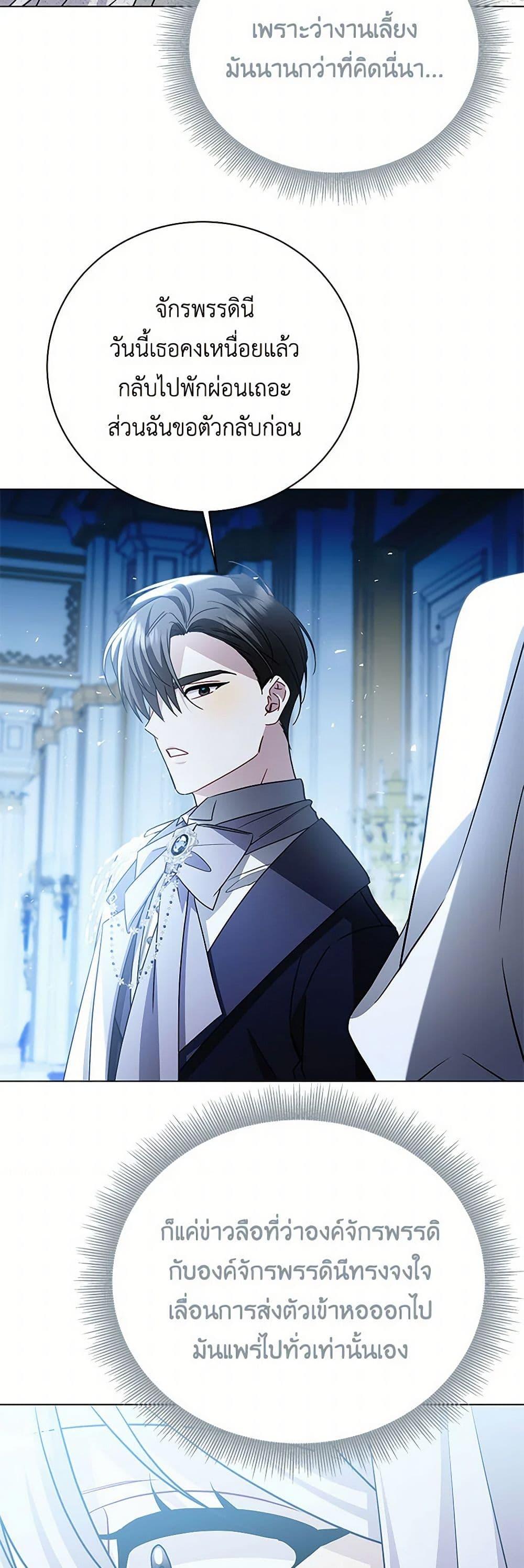 Manga-lc-com อ่านมังงะ อ่านการ์ตูน ออนไลน์ ฟรี Your Regrets Mean Nothing to Me ตอนที่ 1 2 3 4 5 6 7 8 9 10 11 12 13 14 ฟรี ไม่มีโฆษณา Manga-lc - อ่าน มังงะ อ่าน การ์ตูน ออนไลน์ อ่านมังงะ ฟรี