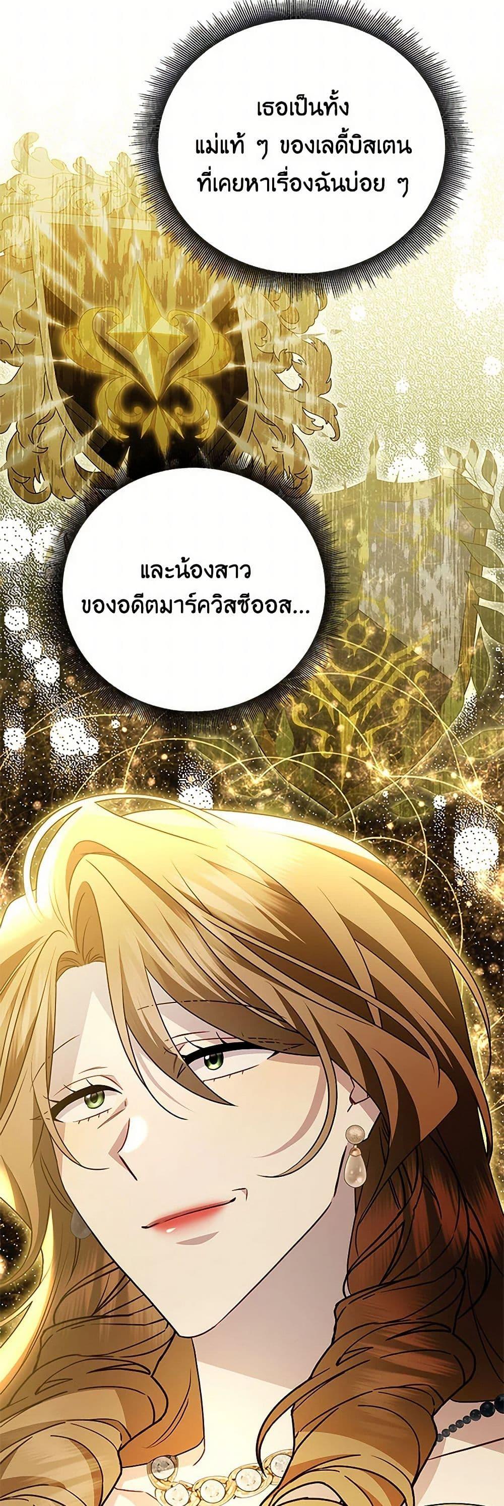 Manga-lc-com อ่านมังงะ อ่านการ์ตูน ออนไลน์ ฟรี Your Regrets Mean Nothing to Me ตอนที่ 1 2 3 4 5 6 7 8 9 10 11 12 13 14 ฟรี ไม่มีโฆษณา Manga-lc - อ่าน มังงะ อ่าน การ์ตูน ออนไลน์ อ่านมังงะ ฟรี