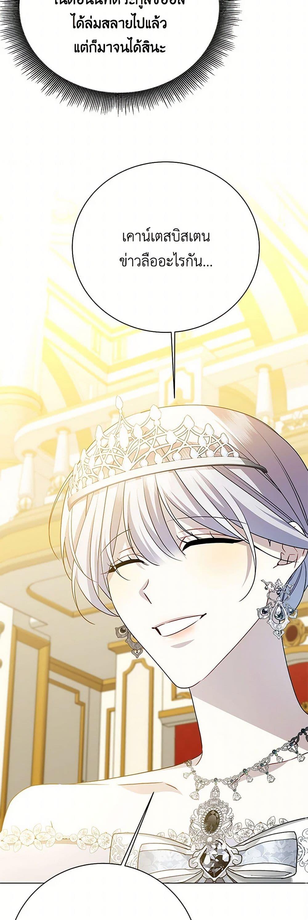 Manga-lc-com อ่านมังงะ อ่านการ์ตูน ออนไลน์ ฟรี Your Regrets Mean Nothing to Me ตอนที่ 1 2 3 4 5 6 7 8 9 10 11 12 13 14 ฟรี ไม่มีโฆษณา Manga-lc - อ่าน มังงะ อ่าน การ์ตูน ออนไลน์ อ่านมังงะ ฟรี