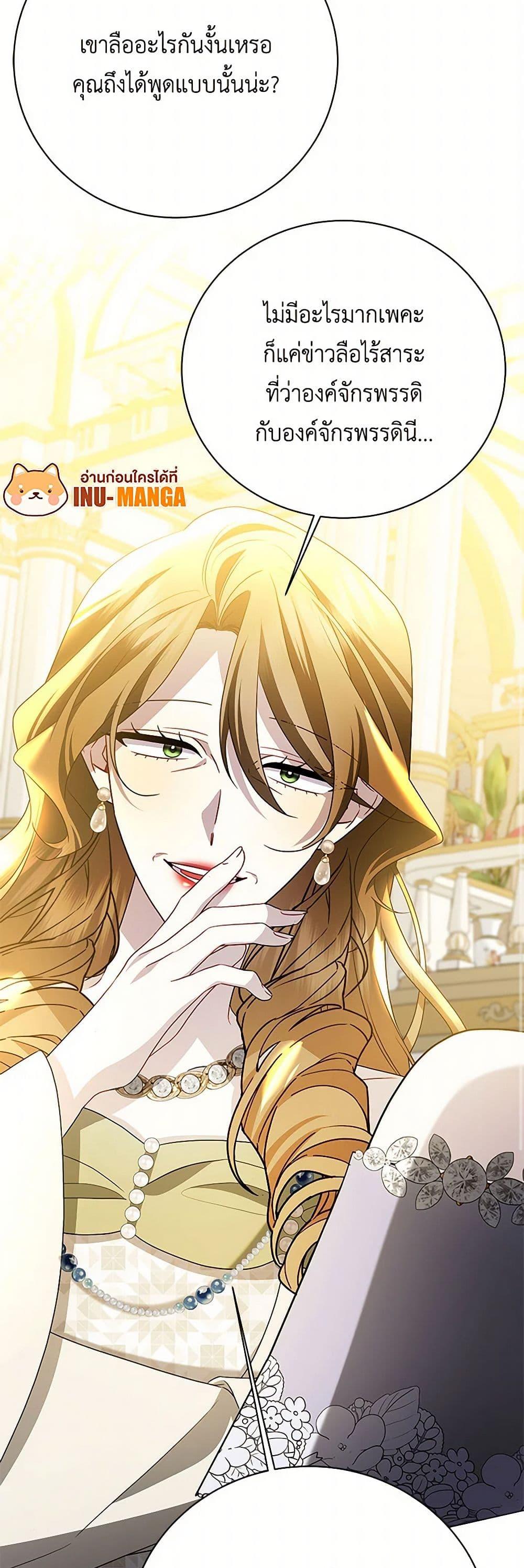 Manga-lc-com อ่านมังงะ อ่านการ์ตูน ออนไลน์ ฟรี Your Regrets Mean Nothing to Me ตอนที่ 1 2 3 4 5 6 7 8 9 10 11 12 13 14 ฟรี ไม่มีโฆษณา Manga-lc - อ่าน มังงะ อ่าน การ์ตูน ออนไลน์ อ่านมังงะ ฟรี