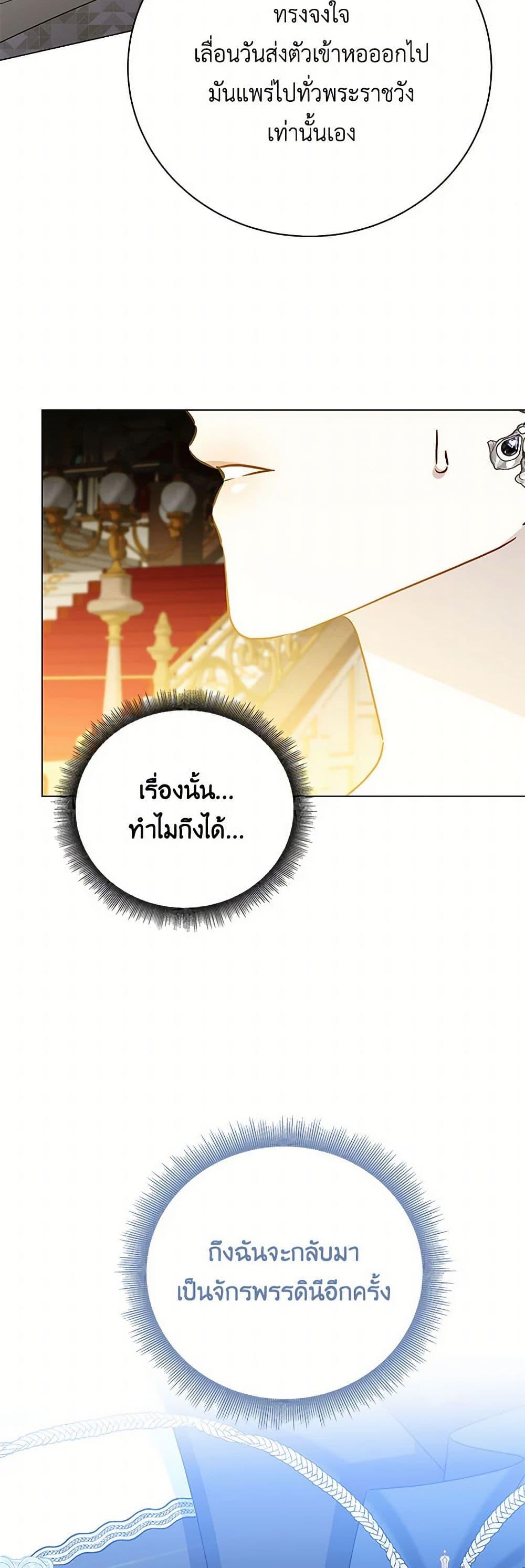Manga-lc-com อ่านมังงะ อ่านการ์ตูน ออนไลน์ ฟรี Your Regrets Mean Nothing to Me ตอนที่ 1 2 3 4 5 6 7 8 9 10 11 12 13 14 ฟรี ไม่มีโฆษณา Manga-lc - อ่าน มังงะ อ่าน การ์ตูน ออนไลน์ อ่านมังงะ ฟรี