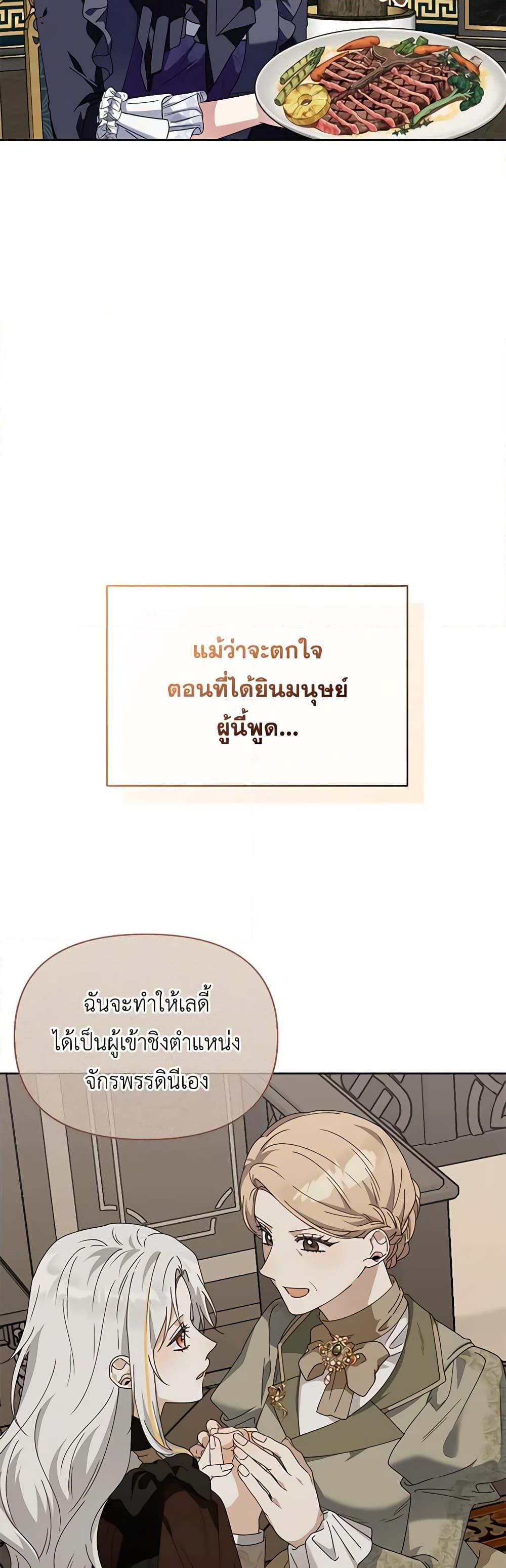 Manga-lc-com อ่านมังงะ อ่านการ์ตูน ออนไลน์ ฟรี The Bird Empress ตอนที่ 1 2 3 4 5 6 7 8 9 10 11 12 13 14 ฟรี ไม่มีโฆษณา Manga-lc - อ่าน มังงะ อ่าน การ์ตูน ออนไลน์ อ่านมังงะ ฟรี