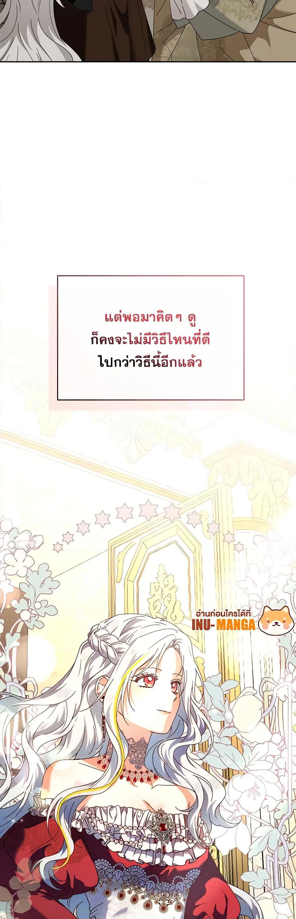 Manga-lc-com อ่านมังงะ อ่านการ์ตูน ออนไลน์ ฟรี The Bird Empress ตอนที่ 1 2 3 4 5 6 7 8 9 10 11 12 13 14 ฟรี ไม่มีโฆษณา Manga-lc - อ่าน มังงะ อ่าน การ์ตูน ออนไลน์ อ่านมังงะ ฟรี