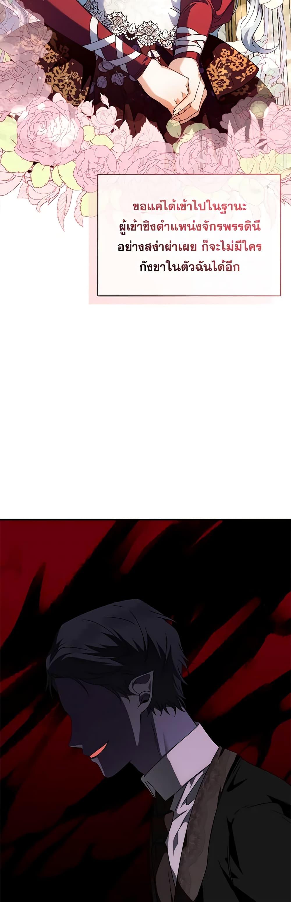 Manga-lc-com อ่านมังงะ อ่านการ์ตูน ออนไลน์ ฟรี The Bird Empress ตอนที่ 1 2 3 4 5 6 7 8 9 10 11 12 13 14 ฟรี ไม่มีโฆษณา Manga-lc - อ่าน มังงะ อ่าน การ์ตูน ออนไลน์ อ่านมังงะ ฟรี