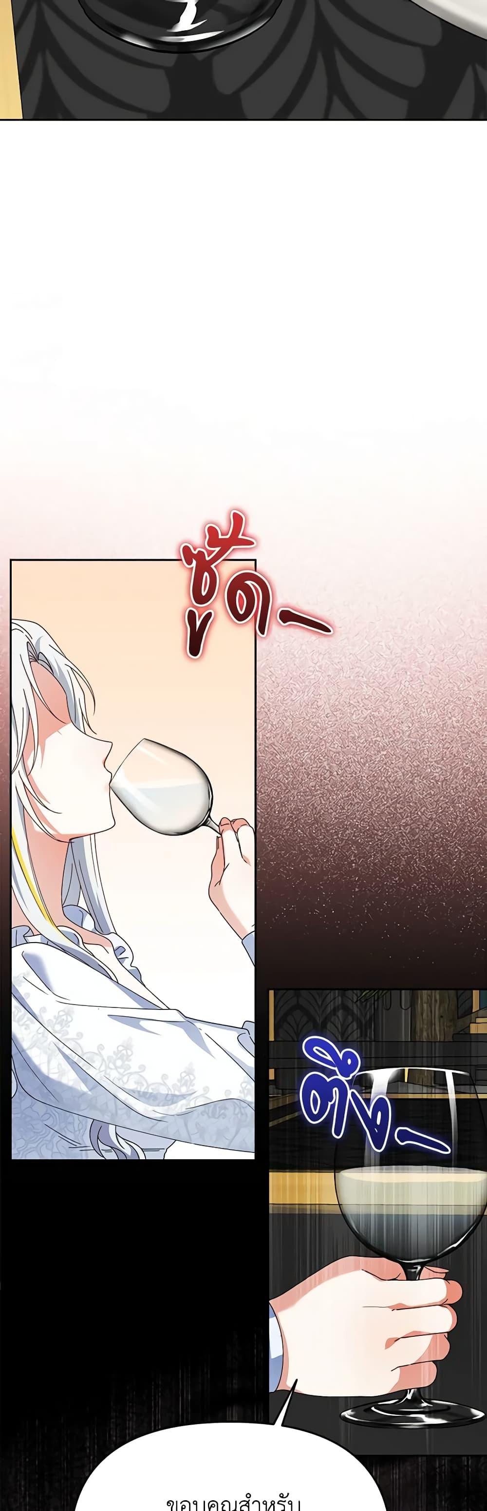 Manga-lc-com อ่านมังงะ อ่านการ์ตูน ออนไลน์ ฟรี The Bird Empress ตอนที่ 1 2 3 4 5 6 7 8 9 10 11 12 13 14 ฟรี ไม่มีโฆษณา Manga-lc - อ่าน มังงะ อ่าน การ์ตูน ออนไลน์ อ่านมังงะ ฟรี