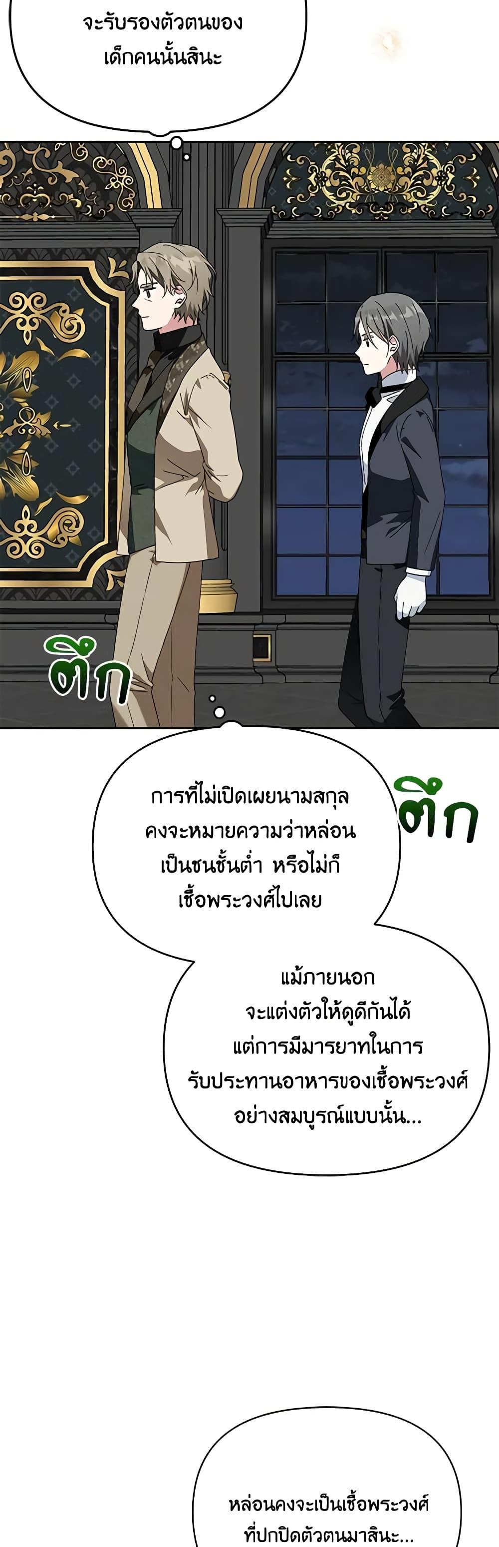 Manga-lc-com อ่านมังงะ อ่านการ์ตูน ออนไลน์ ฟรี The Bird Empress ตอนที่ 1 2 3 4 5 6 7 8 9 10 11 12 13 14 ฟรี ไม่มีโฆษณา Manga-lc - อ่าน มังงะ อ่าน การ์ตูน ออนไลน์ อ่านมังงะ ฟรี