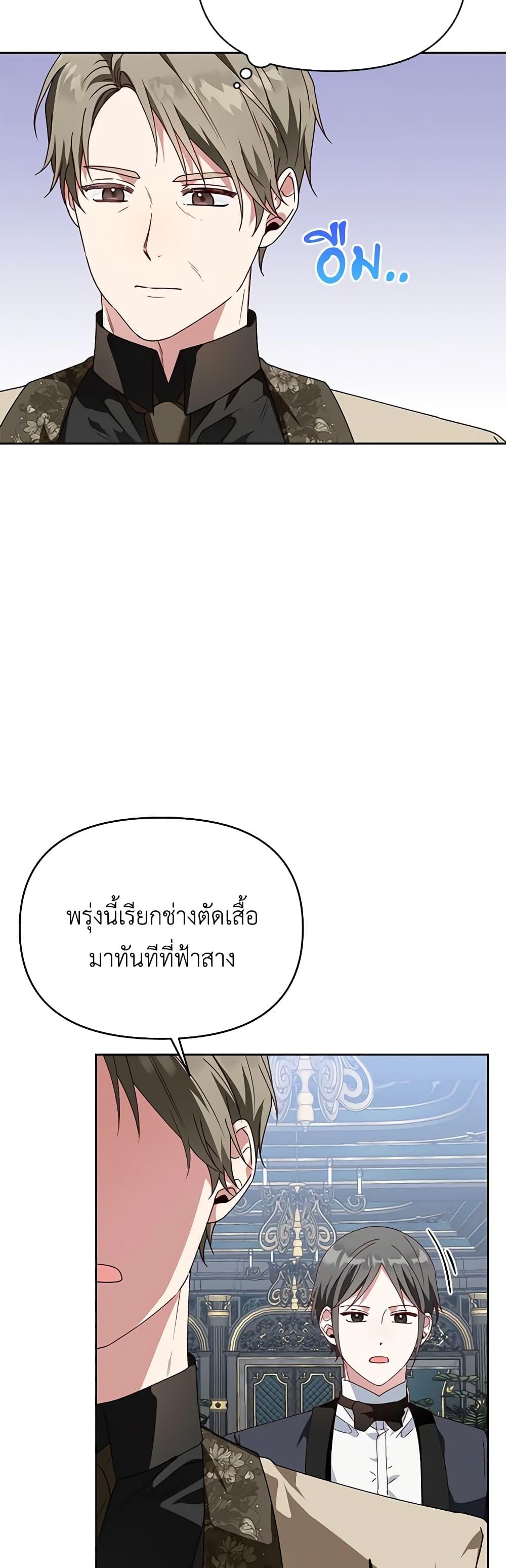 Manga-lc-com อ่านมังงะ อ่านการ์ตูน ออนไลน์ ฟรี The Bird Empress ตอนที่ 1 2 3 4 5 6 7 8 9 10 11 12 13 14 ฟรี ไม่มีโฆษณา Manga-lc - อ่าน มังงะ อ่าน การ์ตูน ออนไลน์ อ่านมังงะ ฟรี