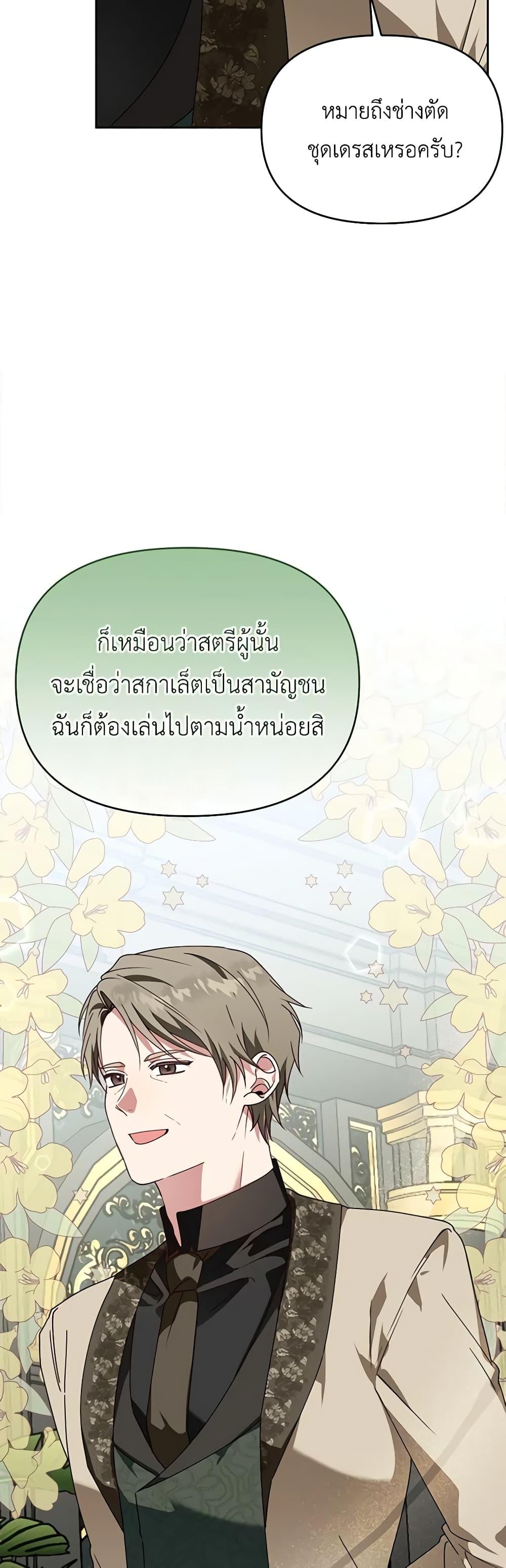 Manga-lc-com อ่านมังงะ อ่านการ์ตูน ออนไลน์ ฟรี The Bird Empress ตอนที่ 1 2 3 4 5 6 7 8 9 10 11 12 13 14 ฟรี ไม่มีโฆษณา Manga-lc - อ่าน มังงะ อ่าน การ์ตูน ออนไลน์ อ่านมังงะ ฟรี