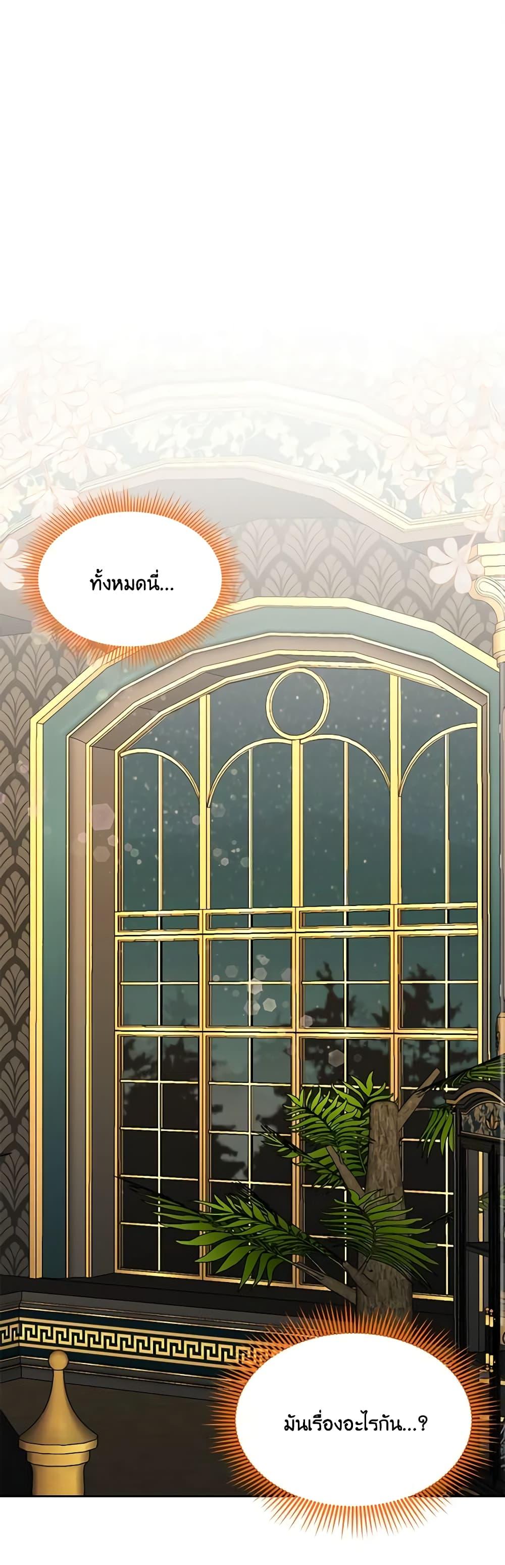 Manga-lc-com อ่านมังงะ อ่านการ์ตูน ออนไลน์ ฟรี The Bird Empress ตอนที่ 1 2 3 4 5 6 7 8 9 10 11 12 13 14 ฟรี ไม่มีโฆษณา Manga-lc - อ่าน มังงะ อ่าน การ์ตูน ออนไลน์ อ่านมังงะ ฟรี