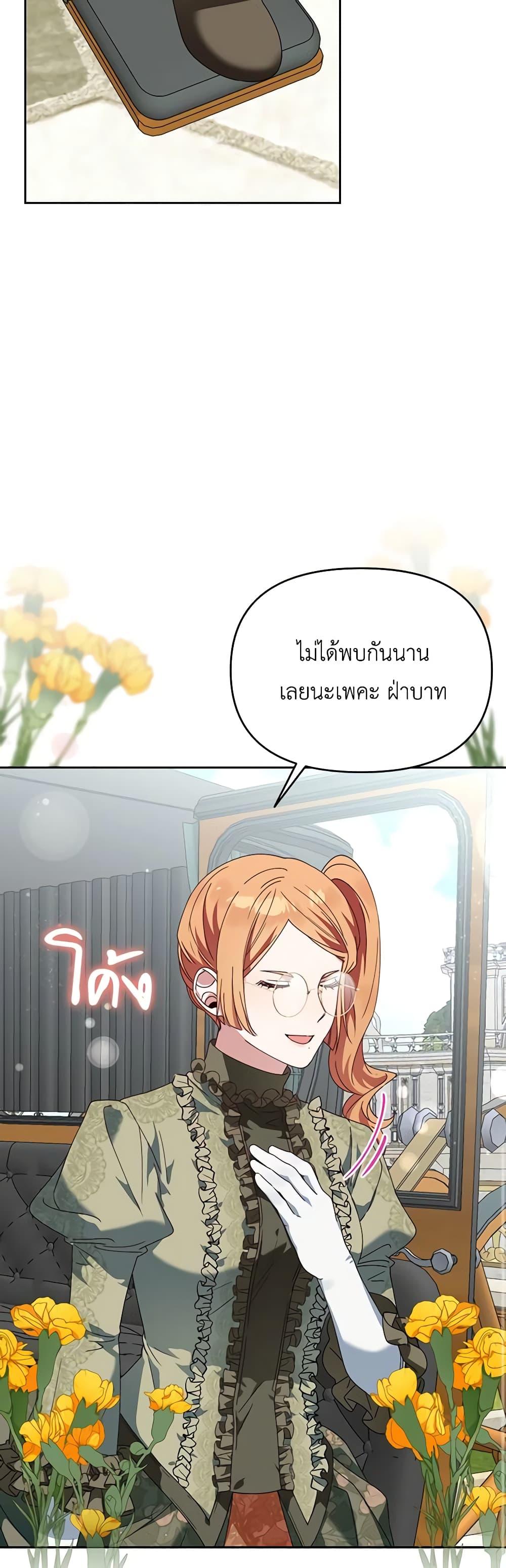 Manga-lc-com อ่านมังงะ อ่านการ์ตูน ออนไลน์ ฟรี The Bird Empress ตอนที่ 1 2 3 4 5 6 7 8 9 10 11 12 13 14 ฟรี ไม่มีโฆษณา Manga-lc - อ่าน มังงะ อ่าน การ์ตูน ออนไลน์ อ่านมังงะ ฟรี