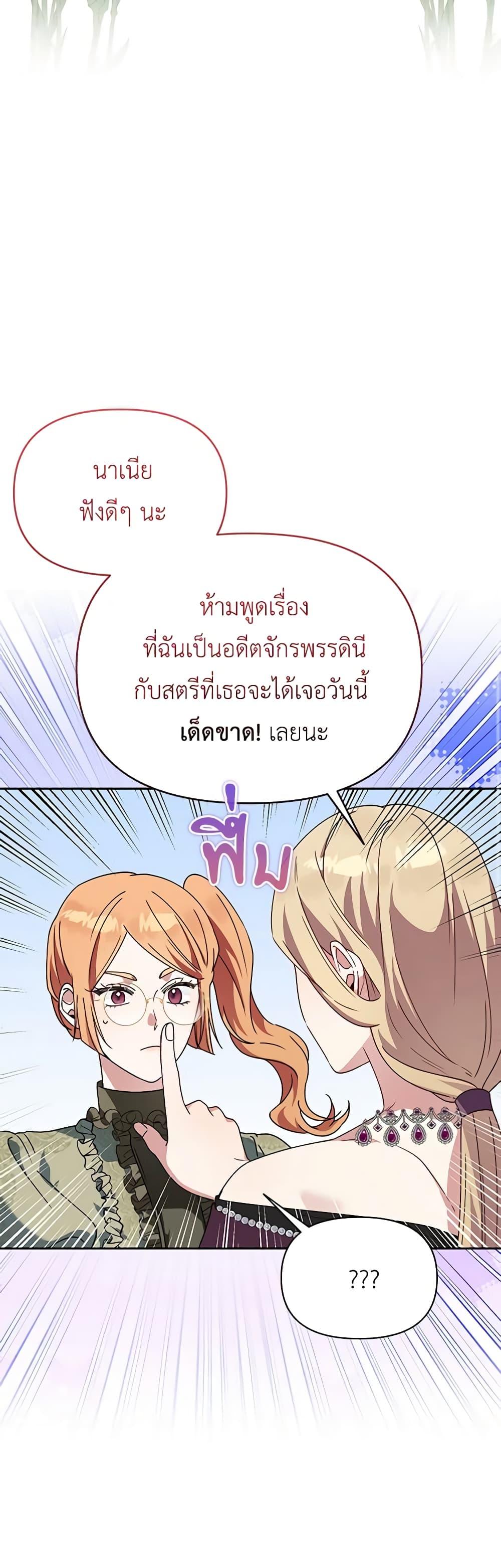 Manga-lc-com อ่านมังงะ อ่านการ์ตูน ออนไลน์ ฟรี The Bird Empress ตอนที่ 1 2 3 4 5 6 7 8 9 10 11 12 13 14 ฟรี ไม่มีโฆษณา Manga-lc - อ่าน มังงะ อ่าน การ์ตูน ออนไลน์ อ่านมังงะ ฟรี