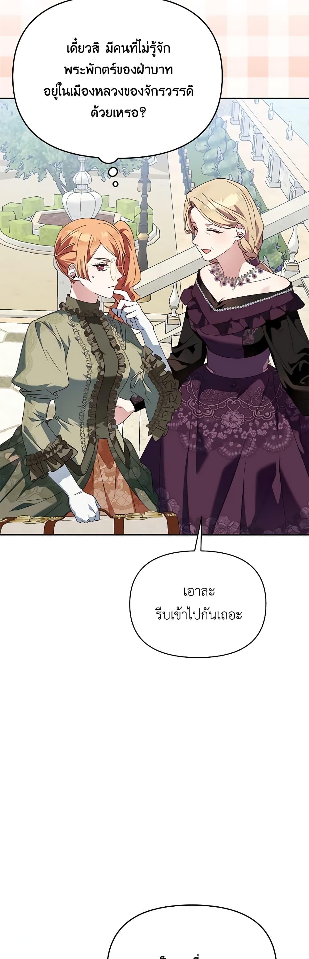 Manga-lc-com อ่านมังงะ อ่านการ์ตูน ออนไลน์ ฟรี The Bird Empress ตอนที่ 1 2 3 4 5 6 7 8 9 10 11 12 13 14 ฟรี ไม่มีโฆษณา Manga-lc - อ่าน มังงะ อ่าน การ์ตูน ออนไลน์ อ่านมังงะ ฟรี