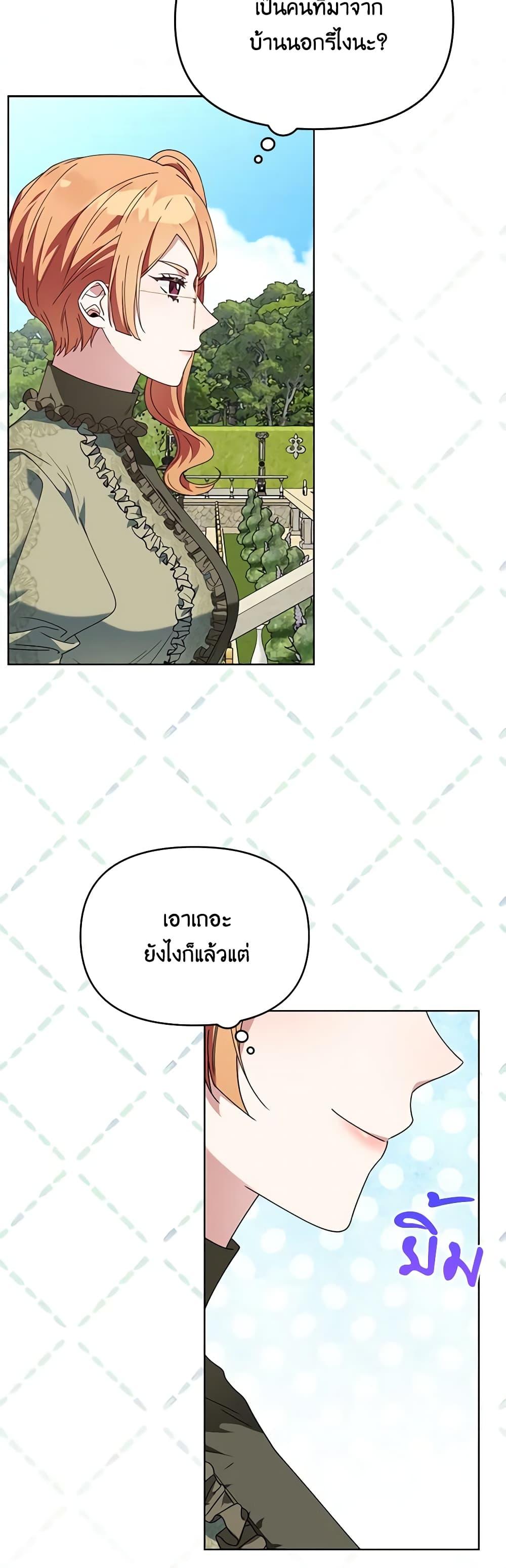 Manga-lc-com อ่านมังงะ อ่านการ์ตูน ออนไลน์ ฟรี The Bird Empress ตอนที่ 1 2 3 4 5 6 7 8 9 10 11 12 13 14 ฟรี ไม่มีโฆษณา Manga-lc - อ่าน มังงะ อ่าน การ์ตูน ออนไลน์ อ่านมังงะ ฟรี