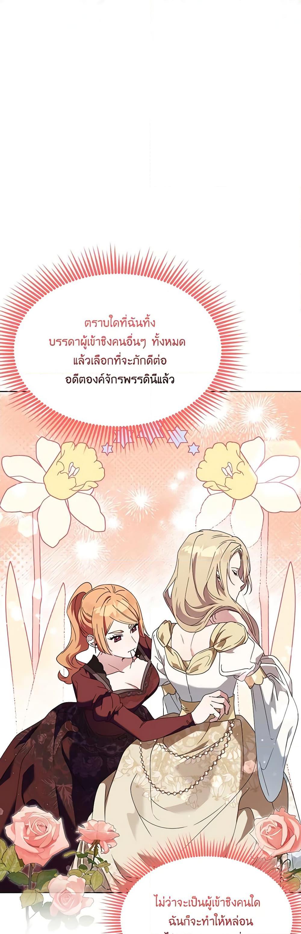 Manga-lc-com อ่านมังงะ อ่านการ์ตูน ออนไลน์ ฟรี The Bird Empress ตอนที่ 1 2 3 4 5 6 7 8 9 10 11 12 13 14 ฟรี ไม่มีโฆษณา Manga-lc - อ่าน มังงะ อ่าน การ์ตูน ออนไลน์ อ่านมังงะ ฟรี