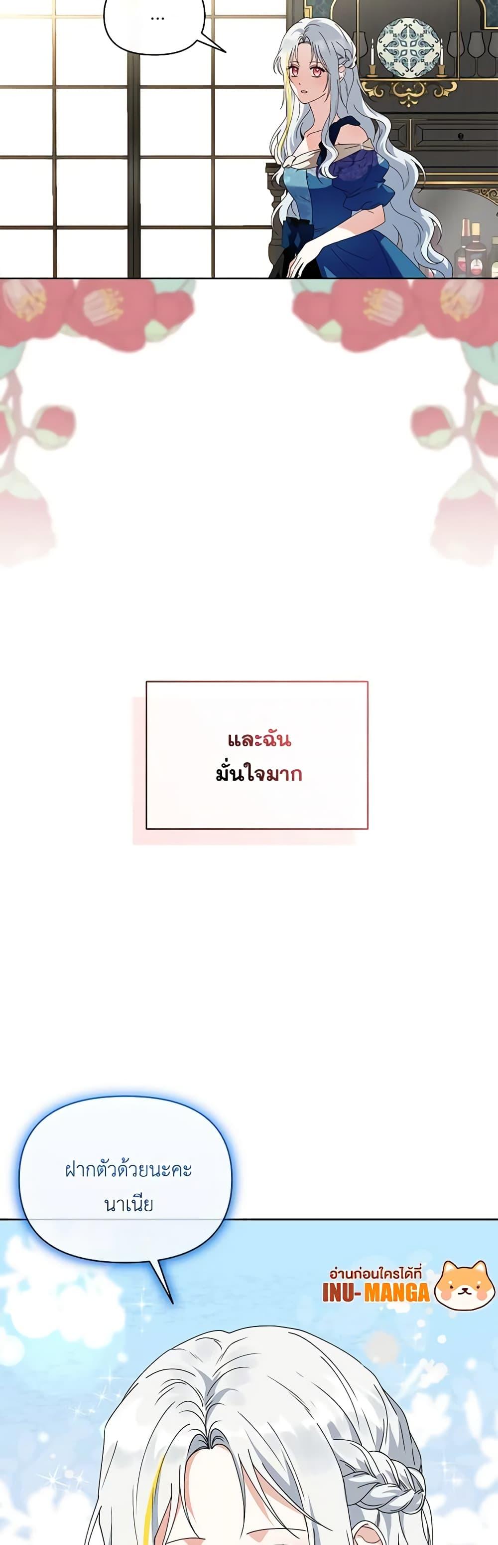 Manga-lc-com อ่านมังงะ อ่านการ์ตูน ออนไลน์ ฟรี The Bird Empress ตอนที่ 1 2 3 4 5 6 7 8 9 10 11 12 13 14 ฟรี ไม่มีโฆษณา Manga-lc - อ่าน มังงะ อ่าน การ์ตูน ออนไลน์ อ่านมังงะ ฟรี