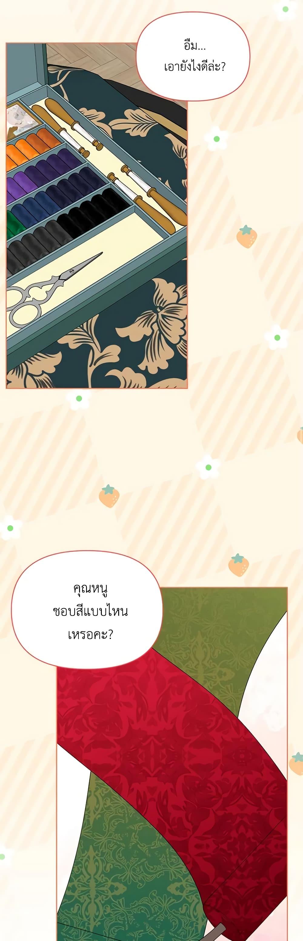 Manga-lc-com อ่านมังงะ อ่านการ์ตูน ออนไลน์ ฟรี The Bird Empress ตอนที่ 1 2 3 4 5 6 7 8 9 10 11 12 13 14 ฟรี ไม่มีโฆษณา Manga-lc - อ่าน มังงะ อ่าน การ์ตูน ออนไลน์ อ่านมังงะ ฟรี