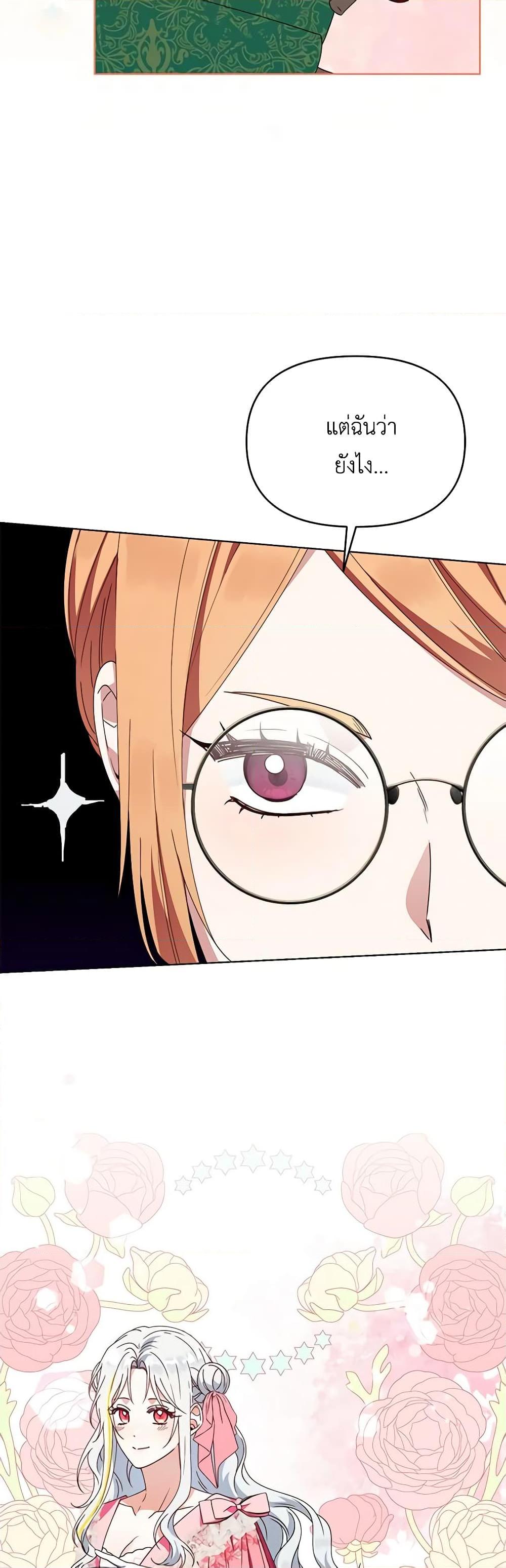 Manga-lc-com อ่านมังงะ อ่านการ์ตูน ออนไลน์ ฟรี The Bird Empress ตอนที่ 1 2 3 4 5 6 7 8 9 10 11 12 13 14 ฟรี ไม่มีโฆษณา Manga-lc - อ่าน มังงะ อ่าน การ์ตูน ออนไลน์ อ่านมังงะ ฟรี