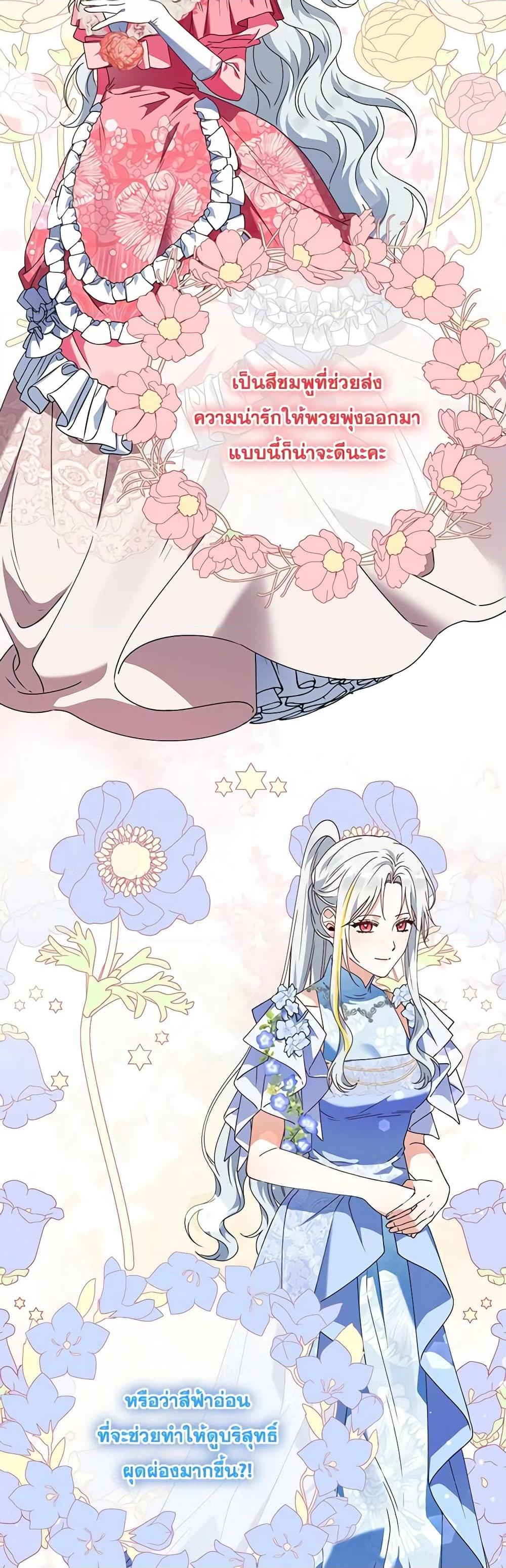 Manga-lc-com อ่านมังงะ อ่านการ์ตูน ออนไลน์ ฟรี The Bird Empress ตอนที่ 1 2 3 4 5 6 7 8 9 10 11 12 13 14 ฟรี ไม่มีโฆษณา Manga-lc - อ่าน มังงะ อ่าน การ์ตูน ออนไลน์ อ่านมังงะ ฟรี