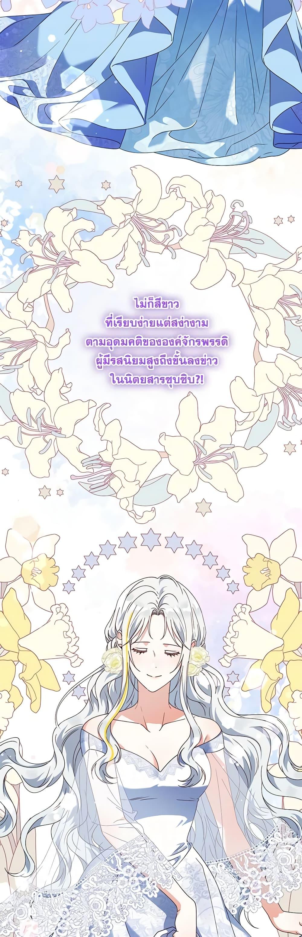 Manga-lc-com อ่านมังงะ อ่านการ์ตูน ออนไลน์ ฟรี The Bird Empress ตอนที่ 1 2 3 4 5 6 7 8 9 10 11 12 13 14 ฟรี ไม่มีโฆษณา Manga-lc - อ่าน มังงะ อ่าน การ์ตูน ออนไลน์ อ่านมังงะ ฟรี