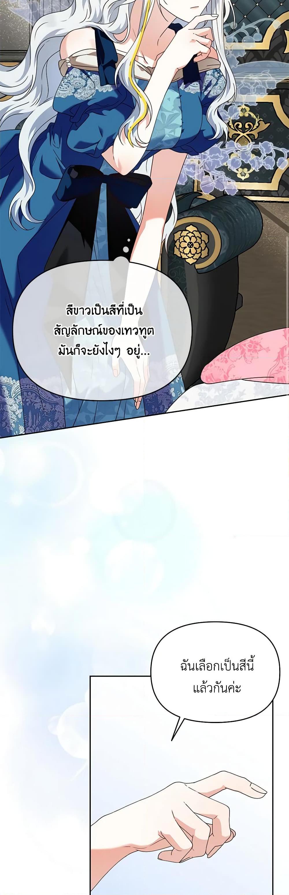 Manga-lc-com อ่านมังงะ อ่านการ์ตูน ออนไลน์ ฟรี The Bird Empress ตอนที่ 1 2 3 4 5 6 7 8 9 10 11 12 13 14 ฟรี ไม่มีโฆษณา Manga-lc - อ่าน มังงะ อ่าน การ์ตูน ออนไลน์ อ่านมังงะ ฟรี