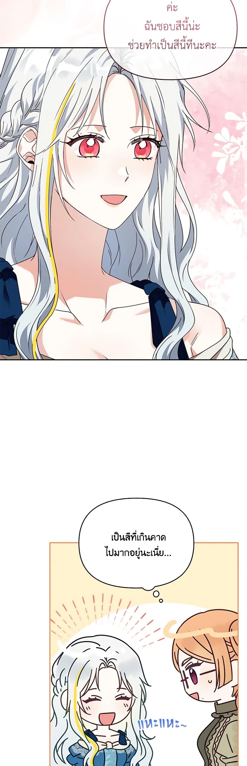 Manga-lc-com อ่านมังงะ อ่านการ์ตูน ออนไลน์ ฟรี The Bird Empress ตอนที่ 1 2 3 4 5 6 7 8 9 10 11 12 13 14 ฟรี ไม่มีโฆษณา Manga-lc - อ่าน มังงะ อ่าน การ์ตูน ออนไลน์ อ่านมังงะ ฟรี