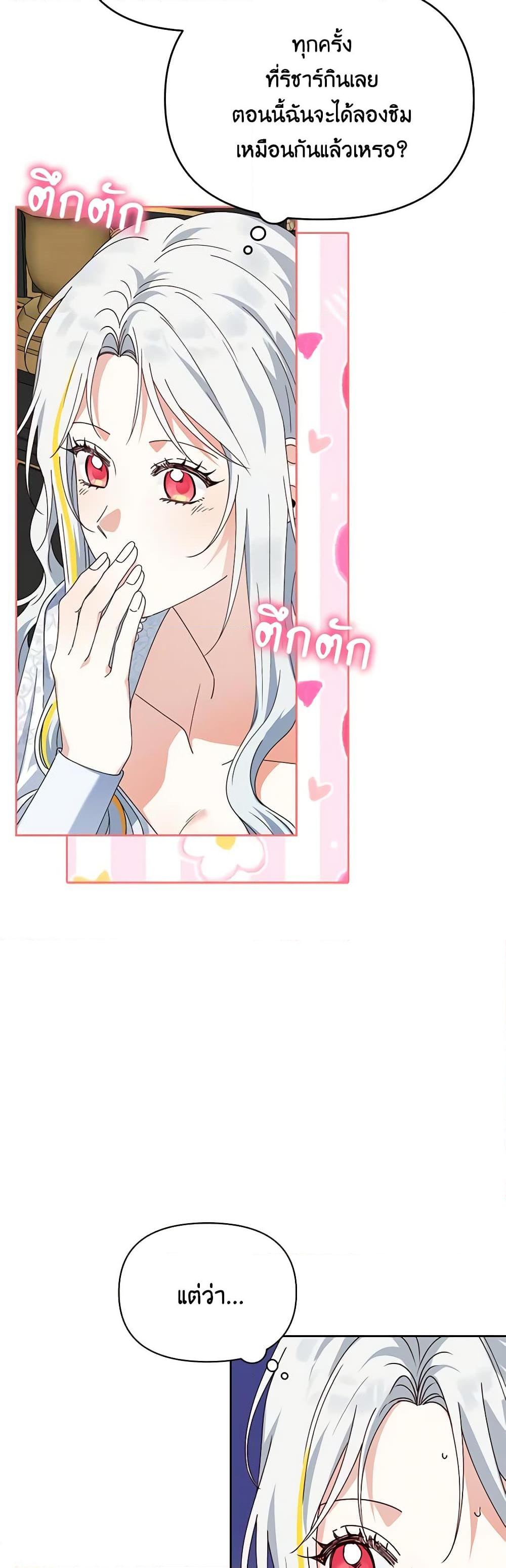 Manga-lc-com อ่านมังงะ อ่านการ์ตูน ออนไลน์ ฟรี The Bird Empress ตอนที่ 1 2 3 4 5 6 7 8 9 10 11 12 13 14 ฟรี ไม่มีโฆษณา Manga-lc - อ่าน มังงะ อ่าน การ์ตูน ออนไลน์ อ่านมังงะ ฟรี