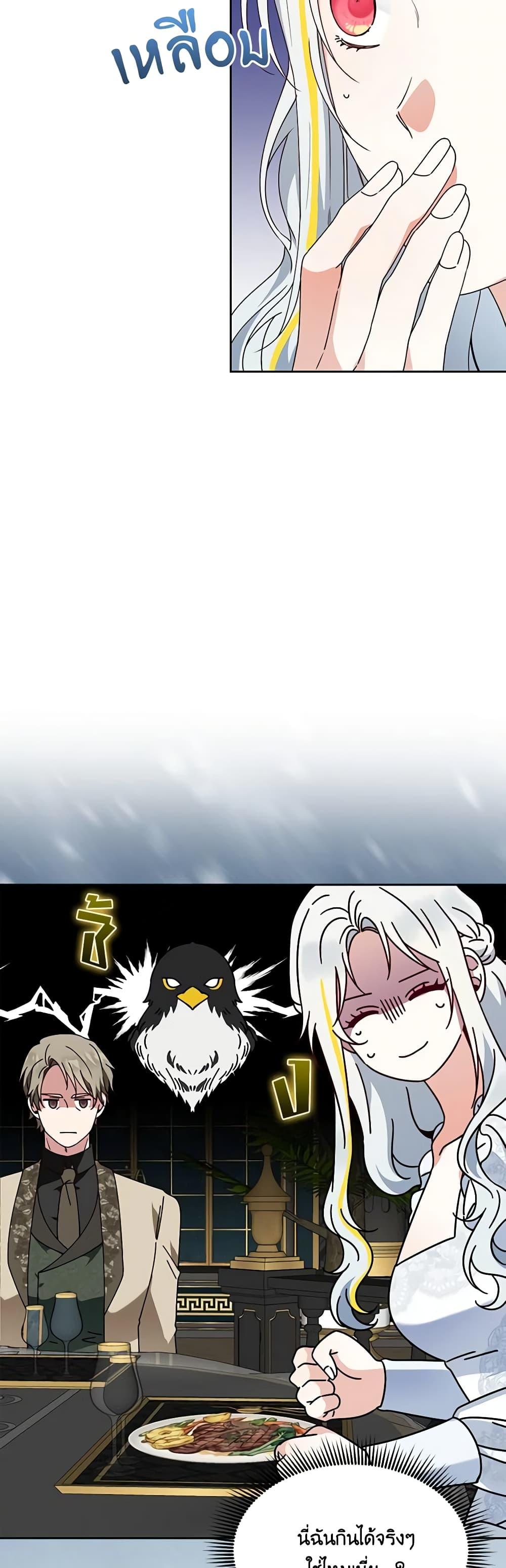 Manga-lc-com อ่านมังงะ อ่านการ์ตูน ออนไลน์ ฟรี The Bird Empress ตอนที่ 1 2 3 4 5 6 7 8 9 10 11 12 13 14 ฟรี ไม่มีโฆษณา Manga-lc - อ่าน มังงะ อ่าน การ์ตูน ออนไลน์ อ่านมังงะ ฟรี