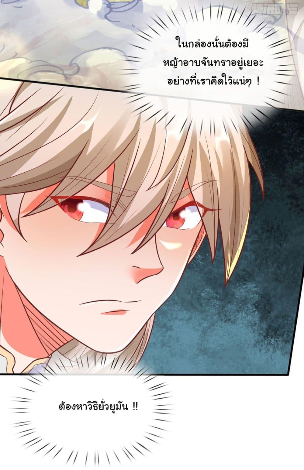 Manga-lc-com อ่านมังงะ อ่านการ์ตูน ออนไลน์ ฟรี Immortal Cultivation With Pills Paid by Cash Will Only Lead to Immortality ตอนที่ 1 2 3 4 5 6 7 8 9 10 11 12 13 14 ฟรี ไม่มีโฆษณา Manga-lc - อ่าน มังงะ อ่าน การ์ตูน ออนไลน์ อ่านมังงะ ฟรี