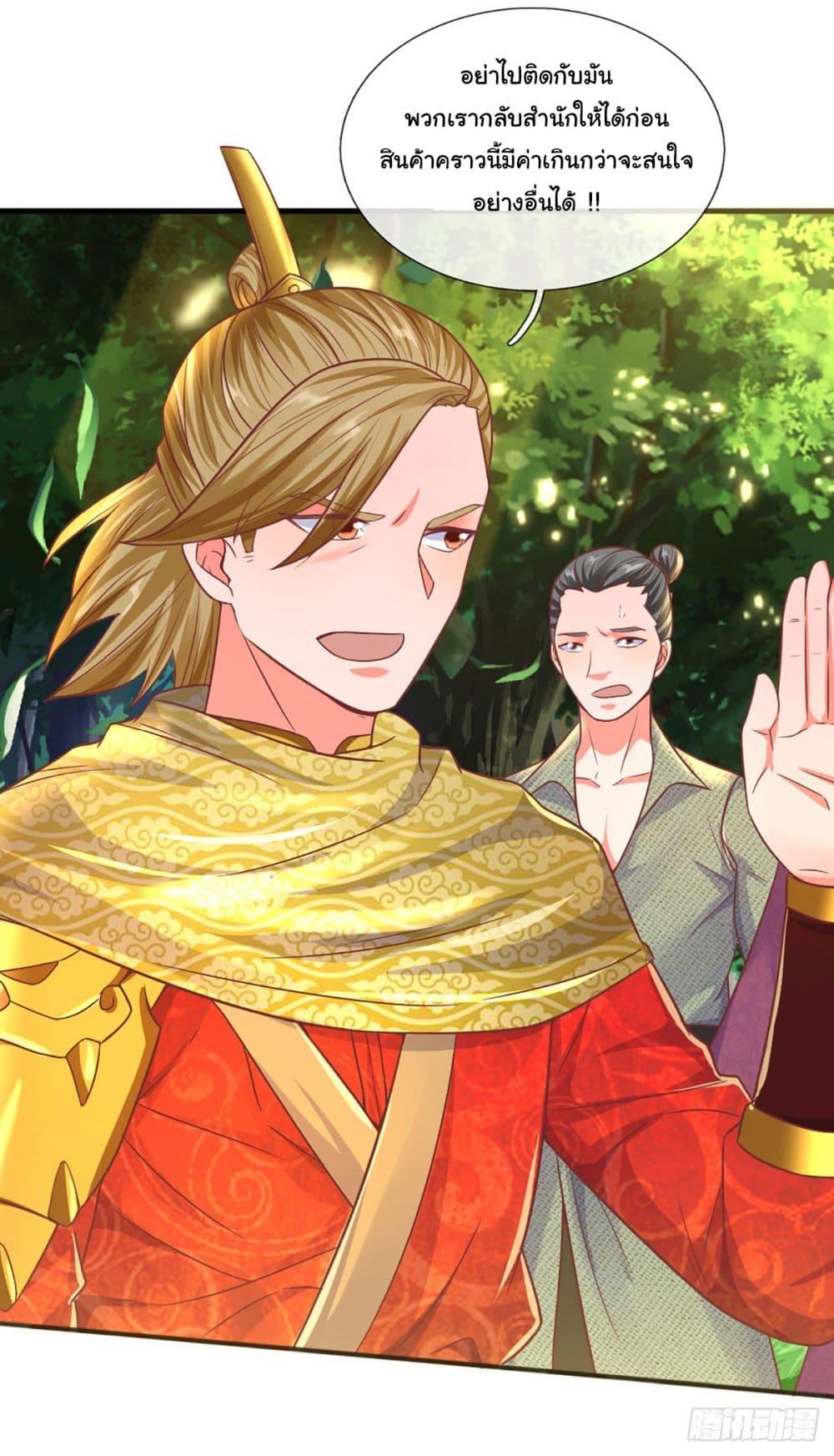 Manga-lc-com อ่านมังงะ อ่านการ์ตูน ออนไลน์ ฟรี Immortal Cultivation With Pills Paid by Cash Will Only Lead to Immortality ตอนที่ 1 2 3 4 5 6 7 8 9 10 11 12 13 14 ฟรี ไม่มีโฆษณา Manga-lc - อ่าน มังงะ อ่าน การ์ตูน ออนไลน์ อ่านมังงะ ฟรี