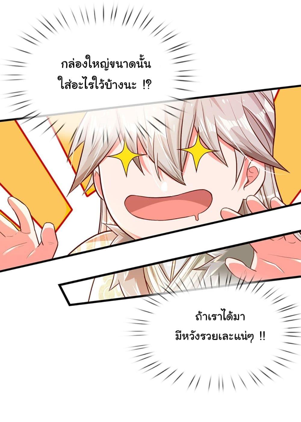 Manga-lc-com อ่านมังงะ อ่านการ์ตูน ออนไลน์ ฟรี Immortal Cultivation With Pills Paid by Cash Will Only Lead to Immortality ตอนที่ 1 2 3 4 5 6 7 8 9 10 11 12 13 14 ฟรี ไม่มีโฆษณา Manga-lc - อ่าน มังงะ อ่าน การ์ตูน ออนไลน์ อ่านมังงะ ฟรี