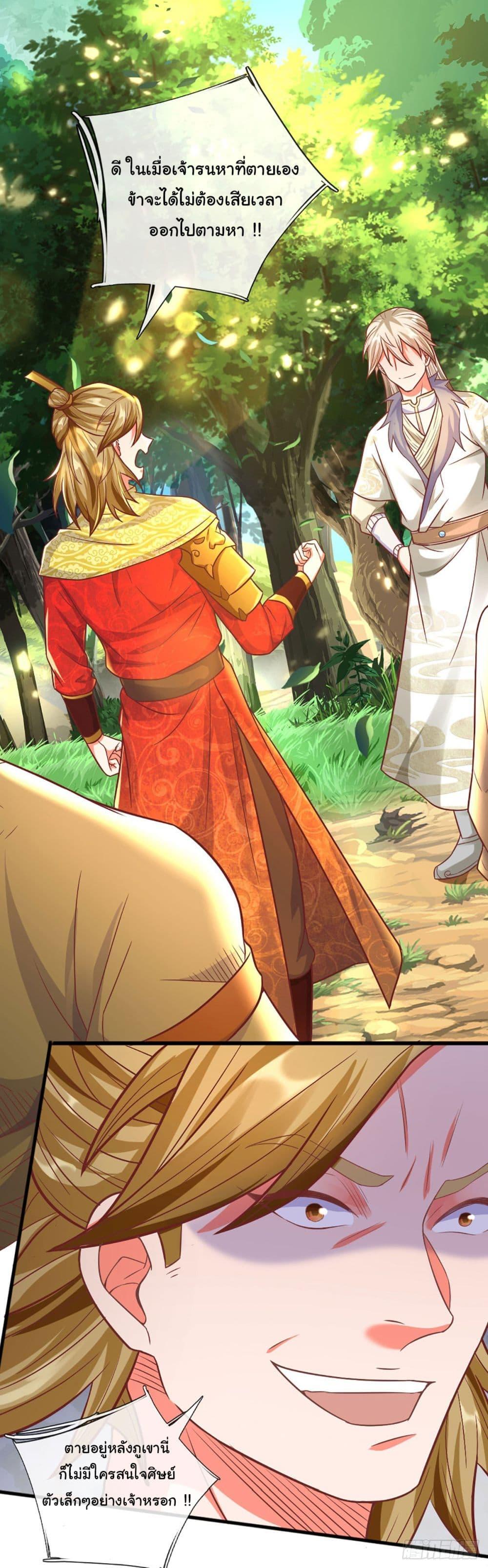 Manga-lc-com อ่านมังงะ อ่านการ์ตูน ออนไลน์ ฟรี Immortal Cultivation With Pills Paid by Cash Will Only Lead to Immortality ตอนที่ 1 2 3 4 5 6 7 8 9 10 11 12 13 14 ฟรี ไม่มีโฆษณา Manga-lc - อ่าน มังงะ อ่าน การ์ตูน ออนไลน์ อ่านมังงะ ฟรี
