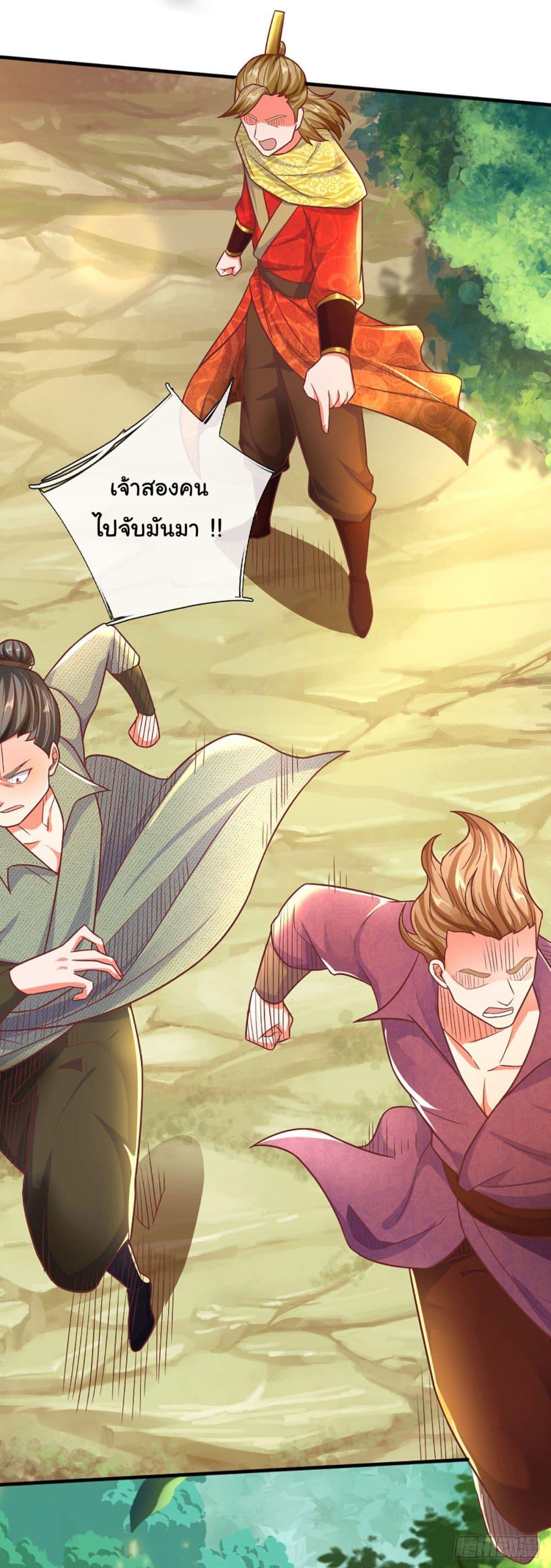 Manga-lc-com อ่านมังงะ อ่านการ์ตูน ออนไลน์ ฟรี Immortal Cultivation With Pills Paid by Cash Will Only Lead to Immortality ตอนที่ 1 2 3 4 5 6 7 8 9 10 11 12 13 14 ฟรี ไม่มีโฆษณา Manga-lc - อ่าน มังงะ อ่าน การ์ตูน ออนไลน์ อ่านมังงะ ฟรี