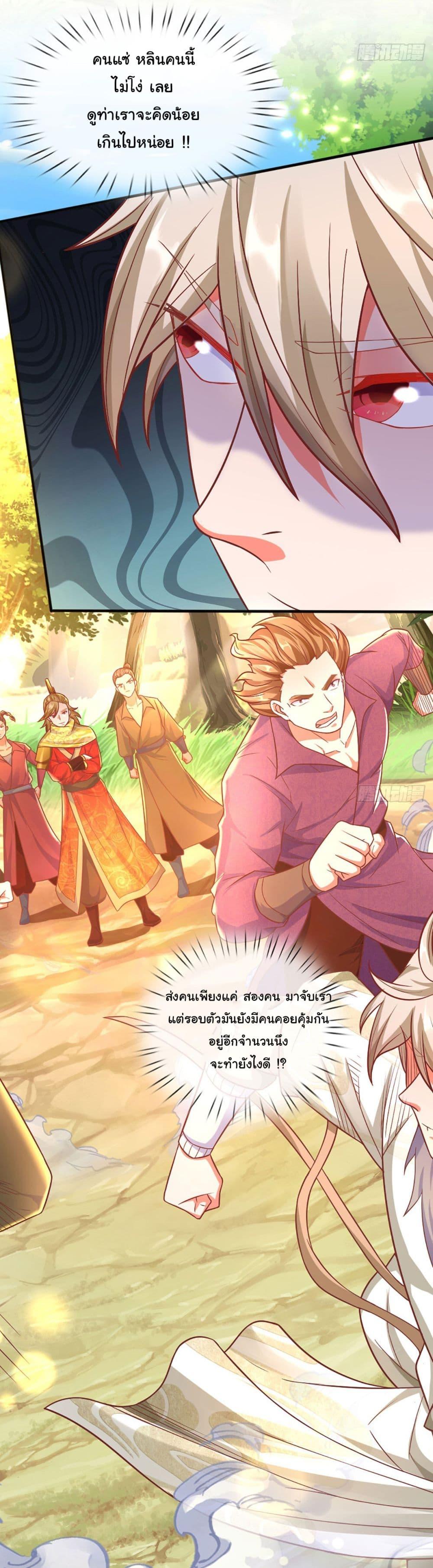Manga-lc-com อ่านมังงะ อ่านการ์ตูน ออนไลน์ ฟรี Immortal Cultivation With Pills Paid by Cash Will Only Lead to Immortality ตอนที่ 1 2 3 4 5 6 7 8 9 10 11 12 13 14 ฟรี ไม่มีโฆษณา Manga-lc - อ่าน มังงะ อ่าน การ์ตูน ออนไลน์ อ่านมังงะ ฟรี