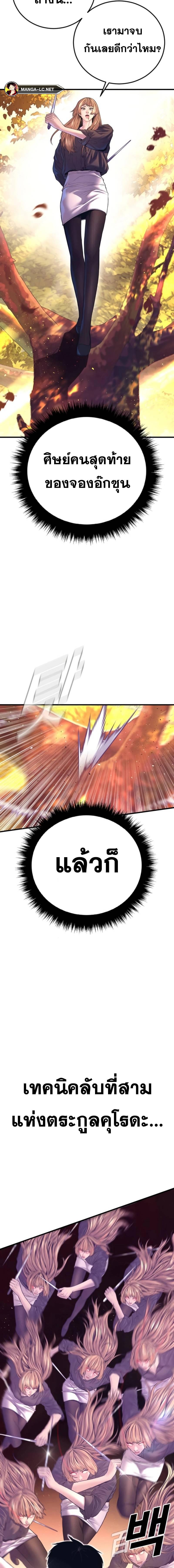 Doujin-Lc- อ่าน โดจิน มังฮวา เกาหลี ญี่ปุ่น จีน แปลไทย Manager Kim ตอนที่ 1 2 3 4 5 6 7 8 9 10 11 12 13 14 ฟรี ไม่มีโฆษณา อ่าน โดจิน Manhwa เกาหลี ญี่ปุ่น จีน เรามีครบ คัดมาให้เน้นๆ โดจิน 18+ รับประกันความฟินโดย  Doujin Lc