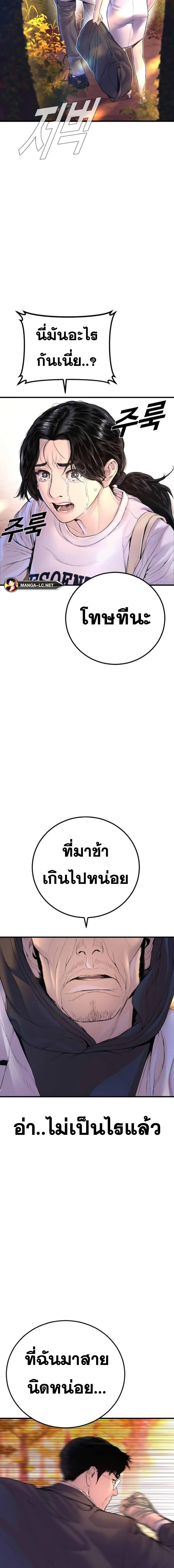 Doujin-Lc- อ่าน โดจิน มังฮวา เกาหลี ญี่ปุ่น จีน แปลไทย Manager Kim ตอนที่ 1 2 3 4 5 6 7 8 9 10 11 12 13 14 ฟรี ไม่มีโฆษณา อ่าน โดจิน Manhwa เกาหลี ญี่ปุ่น จีน เรามีครบ คัดมาให้เน้นๆ โดจิน 18+ รับประกันความฟินโดย  Doujin Lc