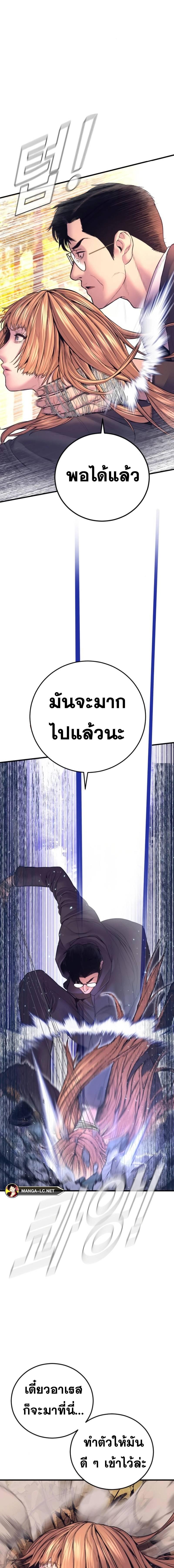 Doujin-Lc- อ่าน โดจิน มังฮวา เกาหลี ญี่ปุ่น จีน แปลไทย Manager Kim ตอนที่ 1 2 3 4 5 6 7 8 9 10 11 12 13 14 ฟรี ไม่มีโฆษณา อ่าน โดจิน Manhwa เกาหลี ญี่ปุ่น จีน เรามีครบ คัดมาให้เน้นๆ โดจิน 18+ รับประกันความฟินโดย  Doujin Lc