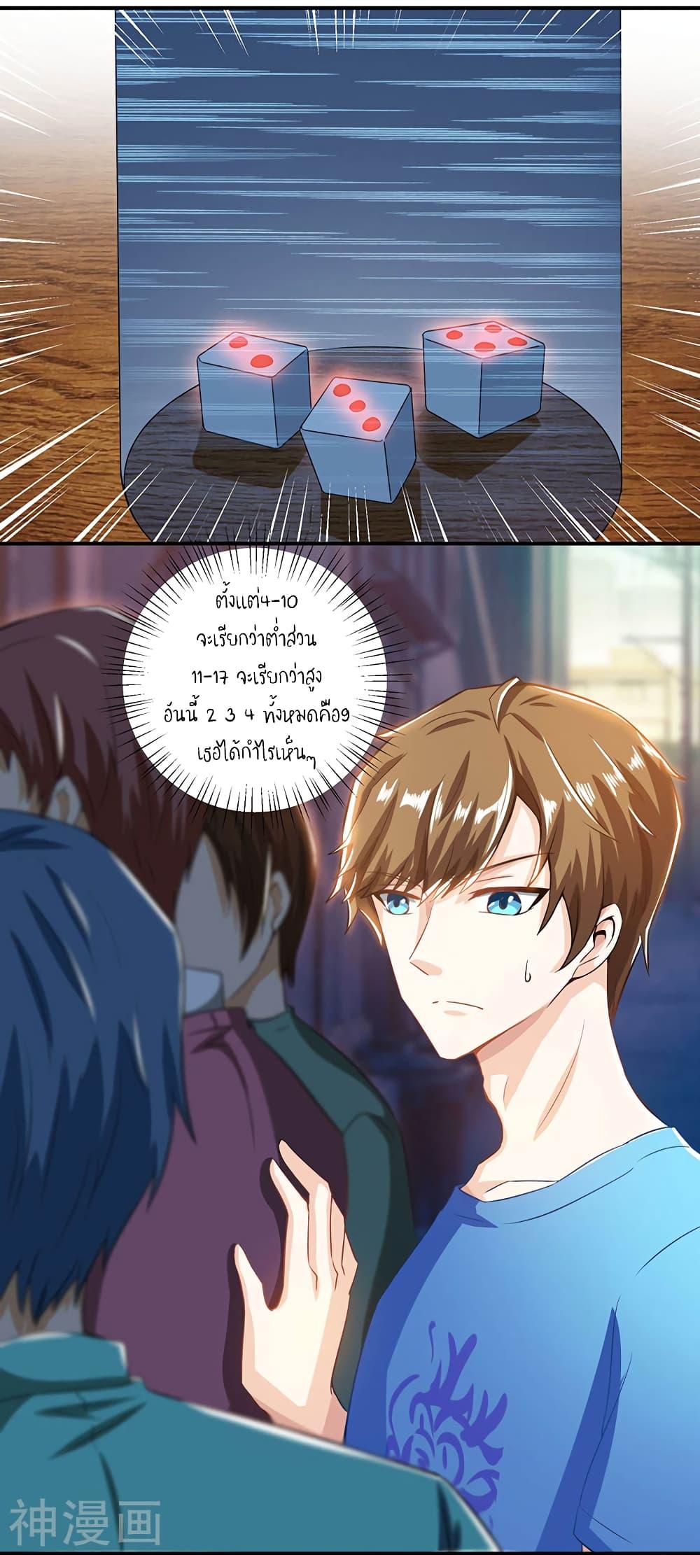 Manga-lc-com อ่านมังงะ อ่านการ์ตูน ออนไลน์ ฟรี Divine Perspective ตอนที่ 1 2 3 4 5 6 7 8 9 10 11 12 13 14 ฟรี ไม่มีโฆษณา Manga-lc - อ่าน มังงะ อ่าน การ์ตูน ออนไลน์ อ่านมังงะ ฟรี