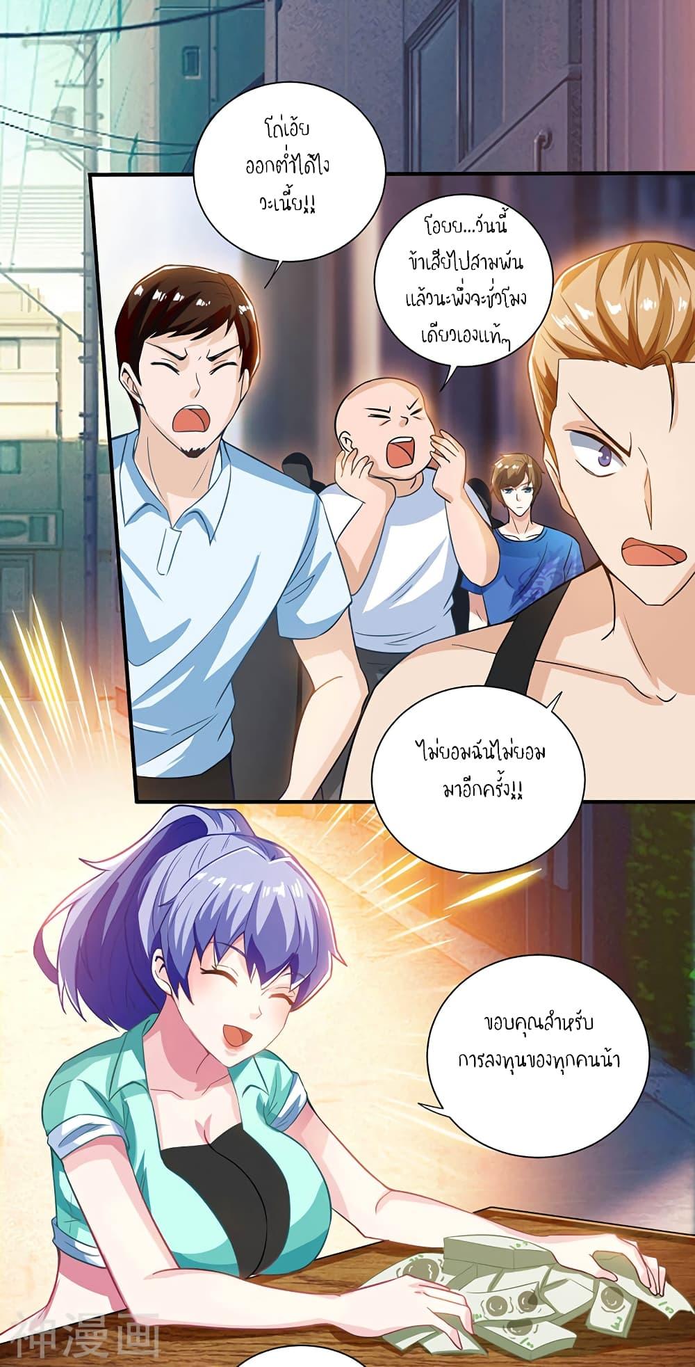 Manga-lc-com อ่านมังงะ อ่านการ์ตูน ออนไลน์ ฟรี Divine Perspective ตอนที่ 1 2 3 4 5 6 7 8 9 10 11 12 13 14 ฟรี ไม่มีโฆษณา Manga-lc - อ่าน มังงะ อ่าน การ์ตูน ออนไลน์ อ่านมังงะ ฟรี