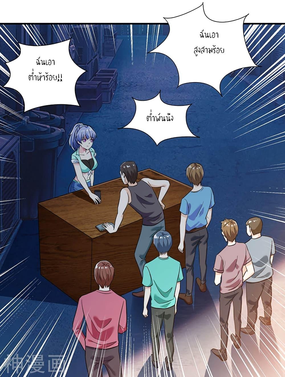 Manga-lc-com อ่านมังงะ อ่านการ์ตูน ออนไลน์ ฟรี Divine Perspective ตอนที่ 1 2 3 4 5 6 7 8 9 10 11 12 13 14 ฟรี ไม่มีโฆษณา Manga-lc - อ่าน มังงะ อ่าน การ์ตูน ออนไลน์ อ่านมังงะ ฟรี