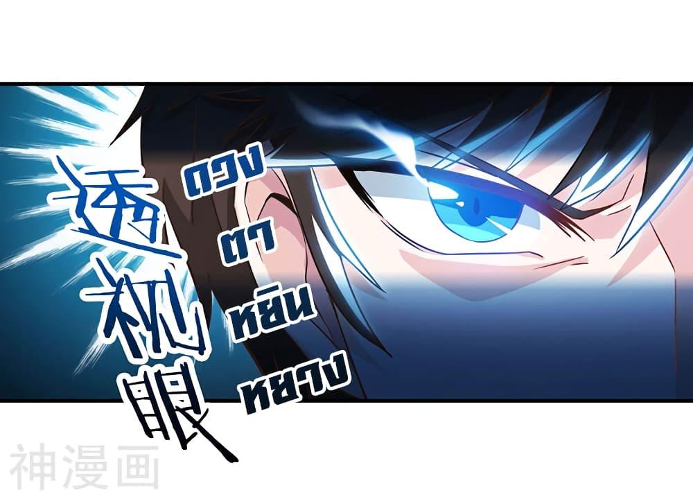 Manga-lc-com อ่านมังงะ อ่านการ์ตูน ออนไลน์ ฟรี Divine Perspective ตอนที่ 1 2 3 4 5 6 7 8 9 10 11 12 13 14 ฟรี ไม่มีโฆษณา Manga-lc - อ่าน มังงะ อ่าน การ์ตูน ออนไลน์ อ่านมังงะ ฟรี