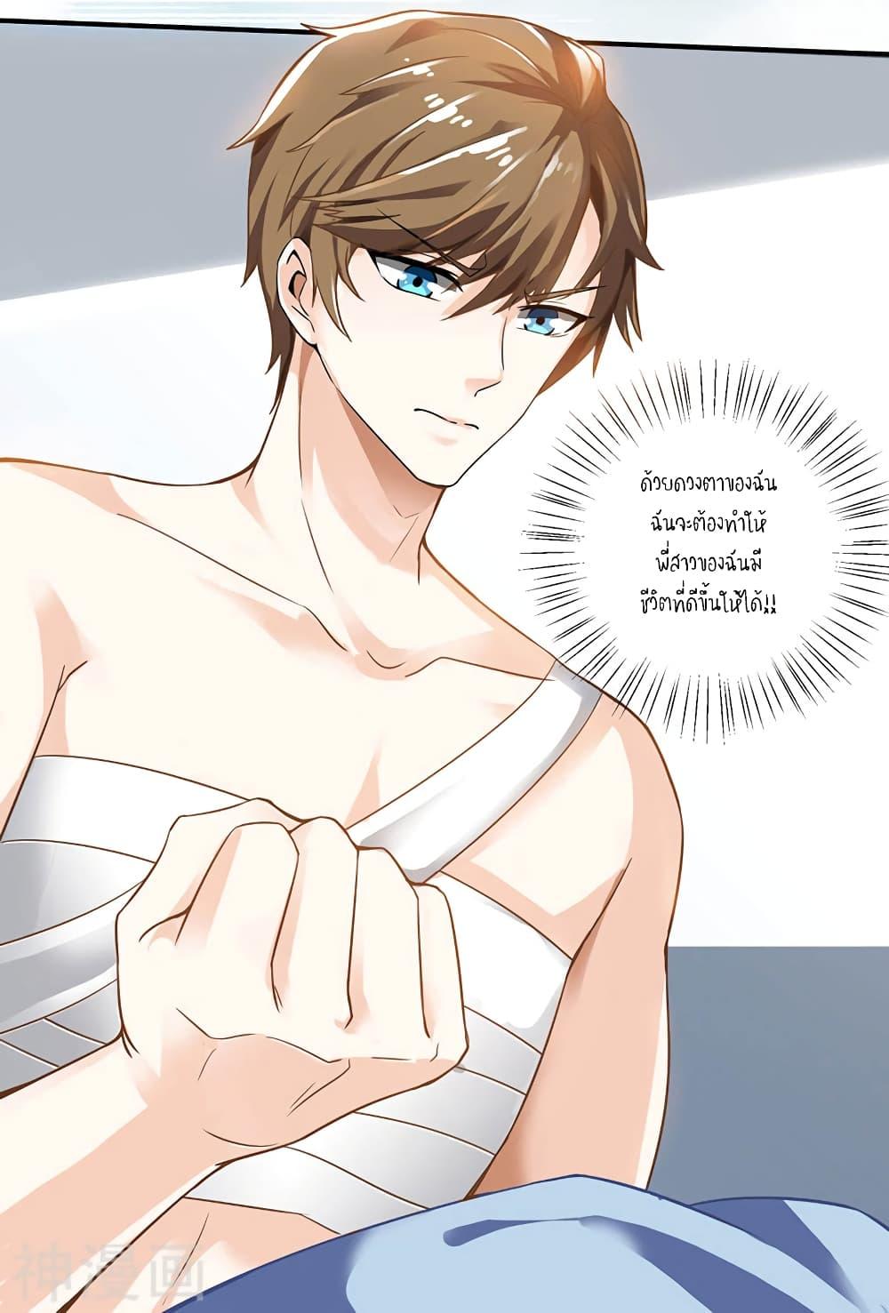 Manga-lc-com อ่านมังงะ อ่านการ์ตูน ออนไลน์ ฟรี Divine Perspective ตอนที่ 1 2 3 4 5 6 7 8 9 10 11 12 13 14 ฟรี ไม่มีโฆษณา Manga-lc - อ่าน มังงะ อ่าน การ์ตูน ออนไลน์ อ่านมังงะ ฟรี