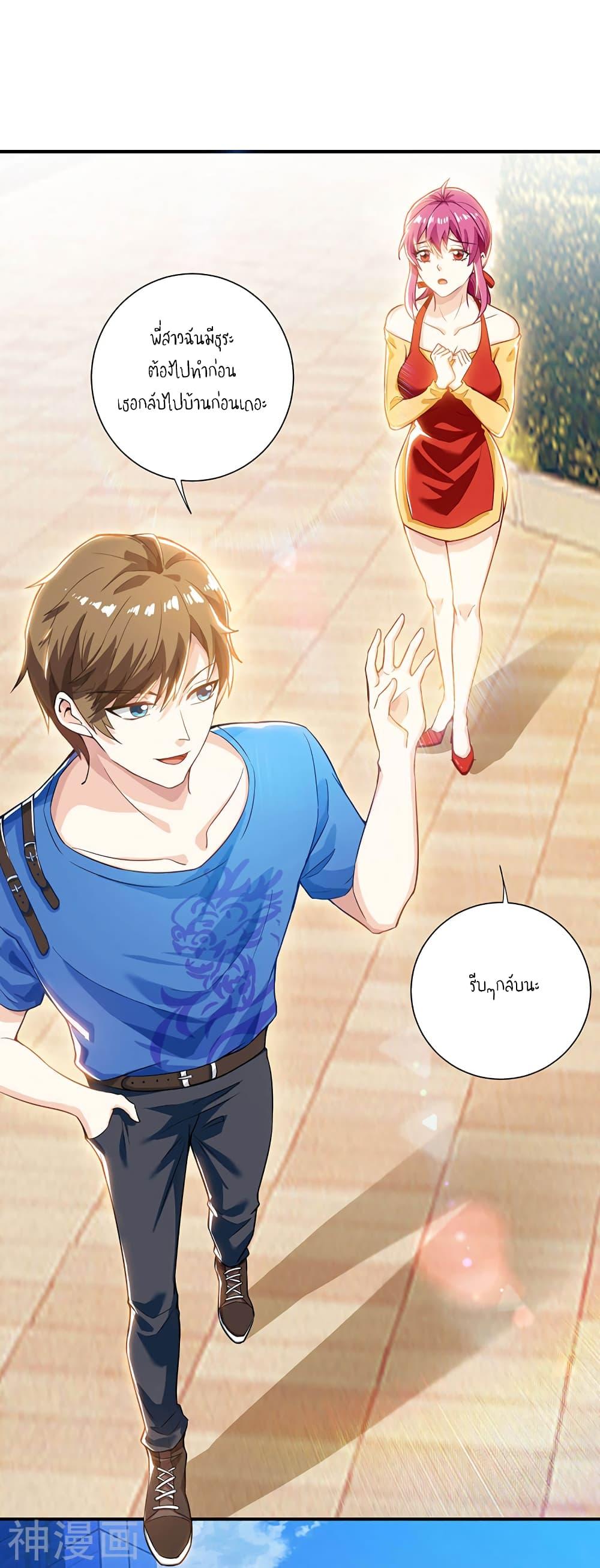 Manga-lc-com อ่านมังงะ อ่านการ์ตูน ออนไลน์ ฟรี Divine Perspective ตอนที่ 1 2 3 4 5 6 7 8 9 10 11 12 13 14 ฟรี ไม่มีโฆษณา Manga-lc - อ่าน มังงะ อ่าน การ์ตูน ออนไลน์ อ่านมังงะ ฟรี